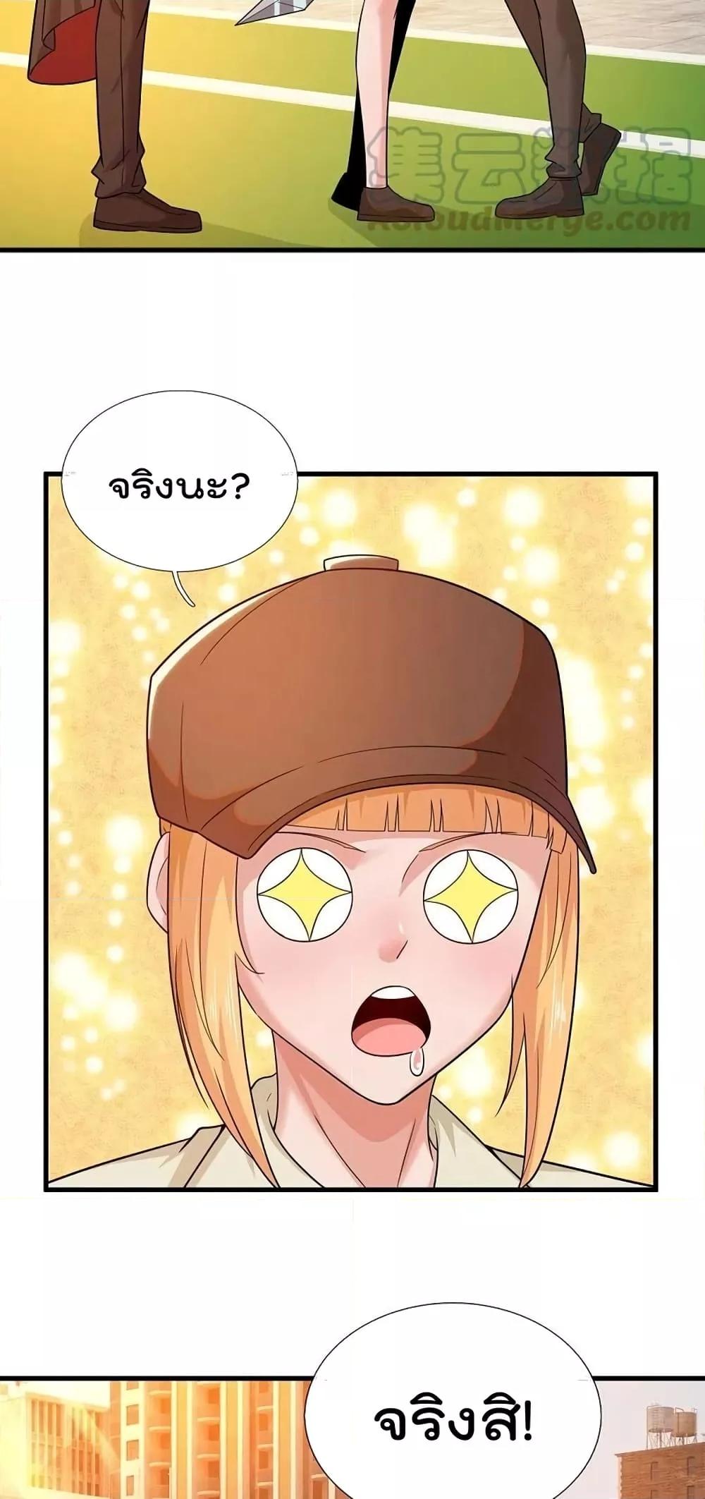 Manga-lc-com อ่านมังงะ อ่านการ์ตูน ออนไลน์ ฟรี TheLegendGod ตอนที่ 1 2 3 4 5 6 7 8 9 10 11 12 13 14 ฟรี ไม่มีโฆษณา Manga-lc - อ่าน มังงะ อ่าน การ์ตูน ออนไลน์ อ่านมังงะ ฟรี