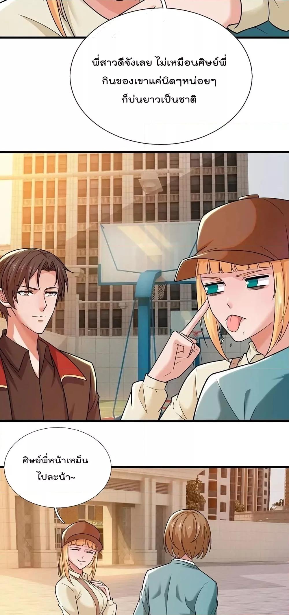 Manga-lc-com อ่านมังงะ อ่านการ์ตูน ออนไลน์ ฟรี TheLegendGod ตอนที่ 1 2 3 4 5 6 7 8 9 10 11 12 13 14 ฟรี ไม่มีโฆษณา Manga-lc - อ่าน มังงะ อ่าน การ์ตูน ออนไลน์ อ่านมังงะ ฟรี