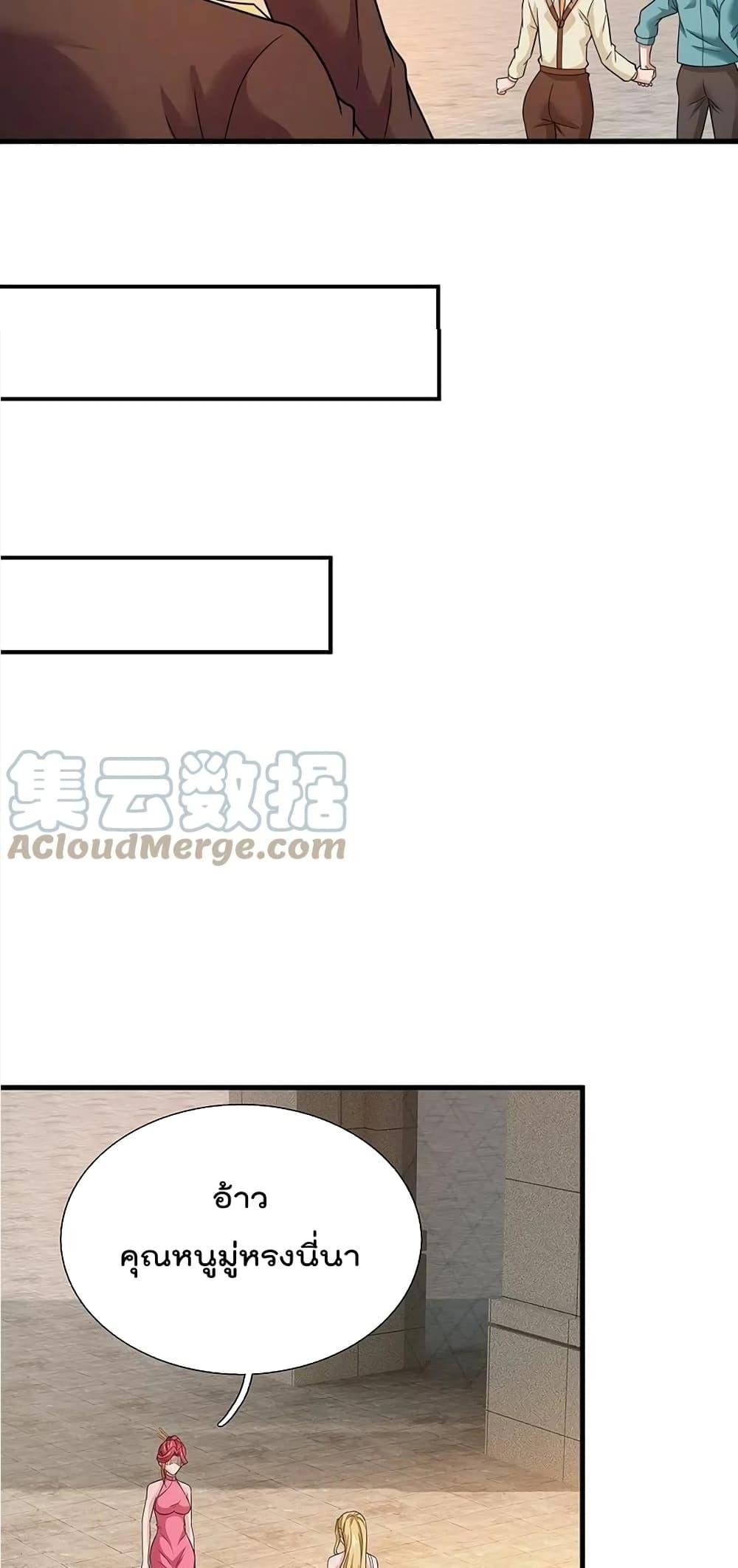 Manga-lc-com อ่านมังงะ อ่านการ์ตูน ออนไลน์ ฟรี TheLegendGod ตอนที่ 1 2 3 4 5 6 7 8 9 10 11 12 13 14 ฟรี ไม่มีโฆษณา Manga-lc - อ่าน มังงะ อ่าน การ์ตูน ออนไลน์ อ่านมังงะ ฟรี
