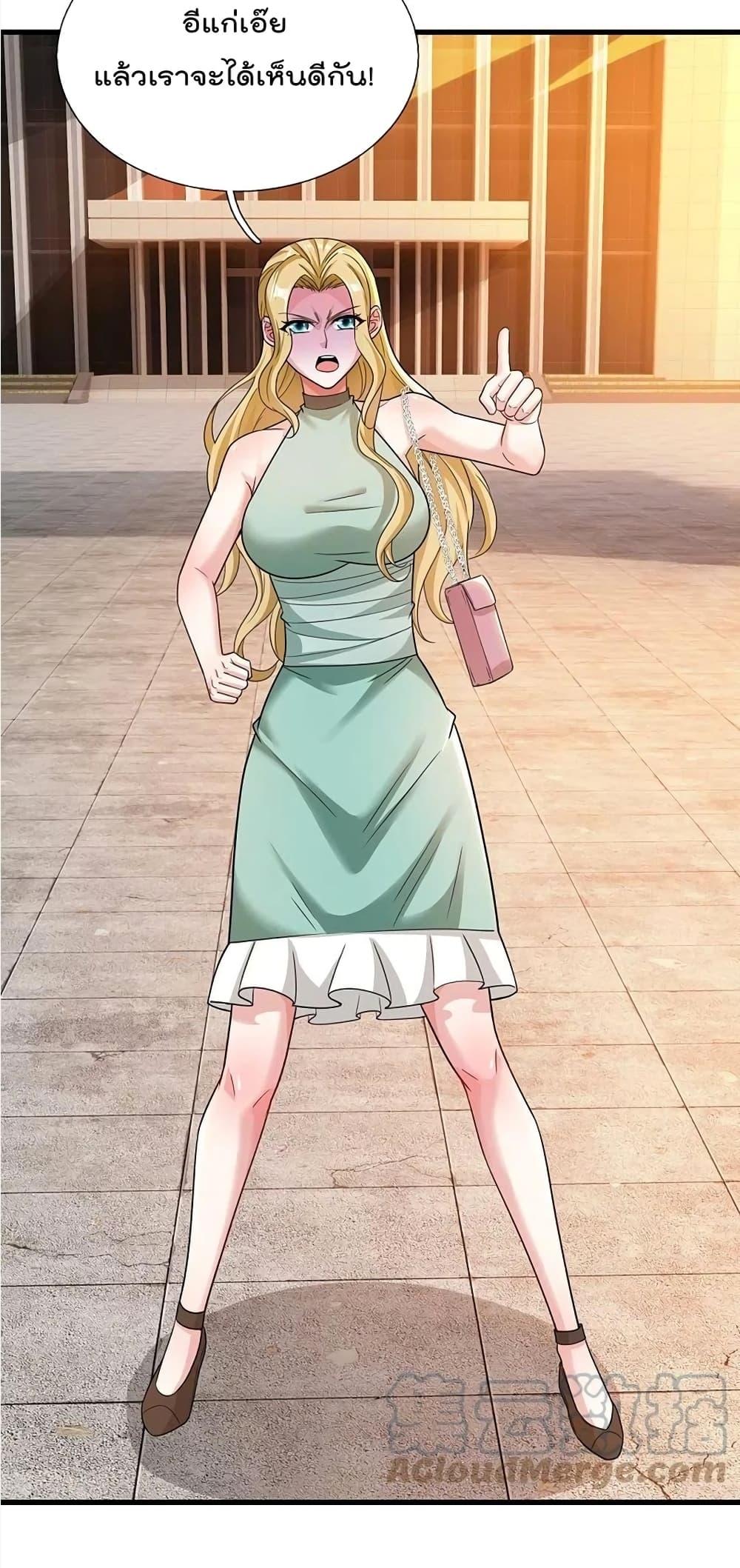 Manga-lc-com อ่านมังงะ อ่านการ์ตูน ออนไลน์ ฟรี TheLegendGod ตอนที่ 1 2 3 4 5 6 7 8 9 10 11 12 13 14 ฟรี ไม่มีโฆษณา Manga-lc - อ่าน มังงะ อ่าน การ์ตูน ออนไลน์ อ่านมังงะ ฟรี