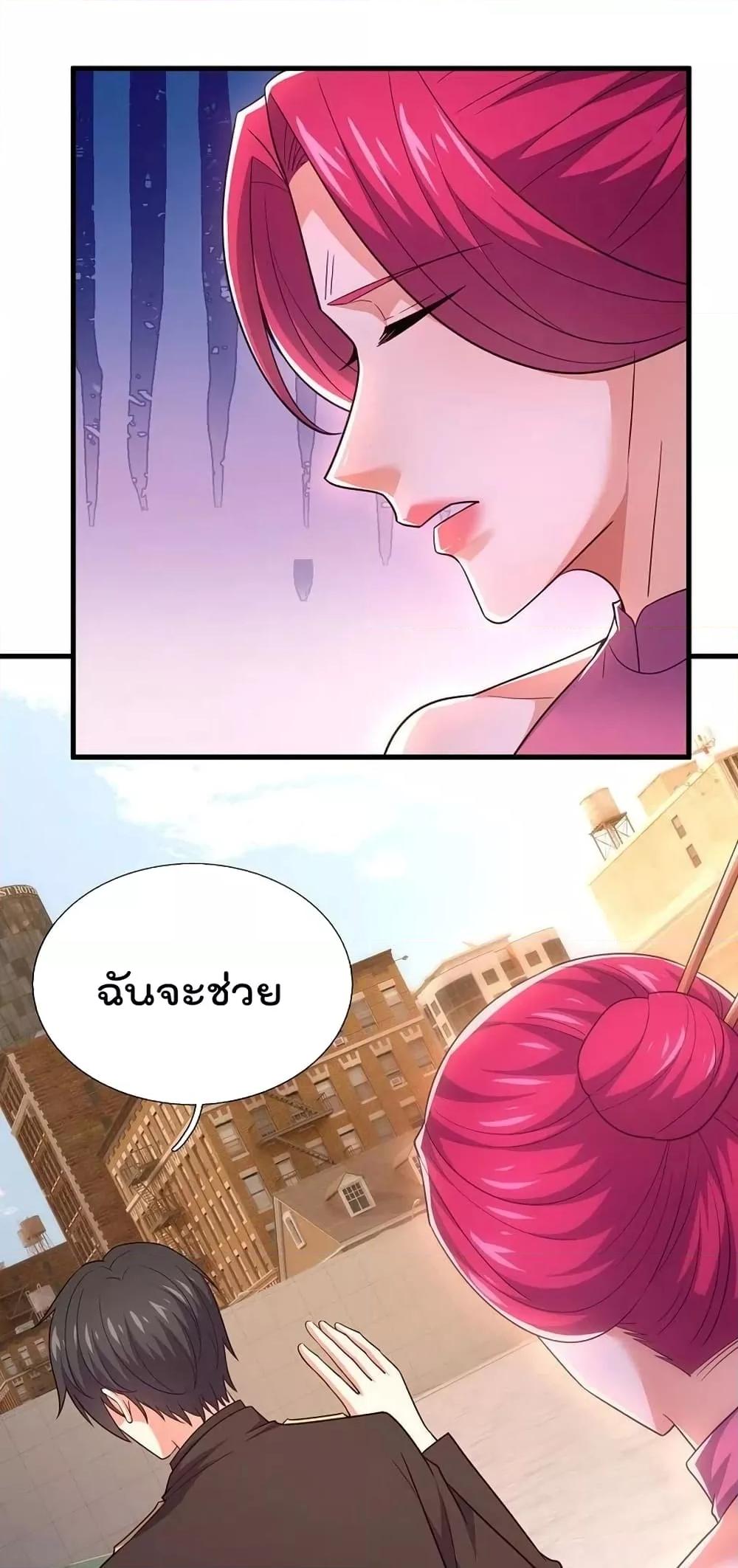 Manga-lc-com อ่านมังงะ อ่านการ์ตูน ออนไลน์ ฟรี TheLegendGod ตอนที่ 1 2 3 4 5 6 7 8 9 10 11 12 13 14 ฟรี ไม่มีโฆษณา Manga-lc - อ่าน มังงะ อ่าน การ์ตูน ออนไลน์ อ่านมังงะ ฟรี