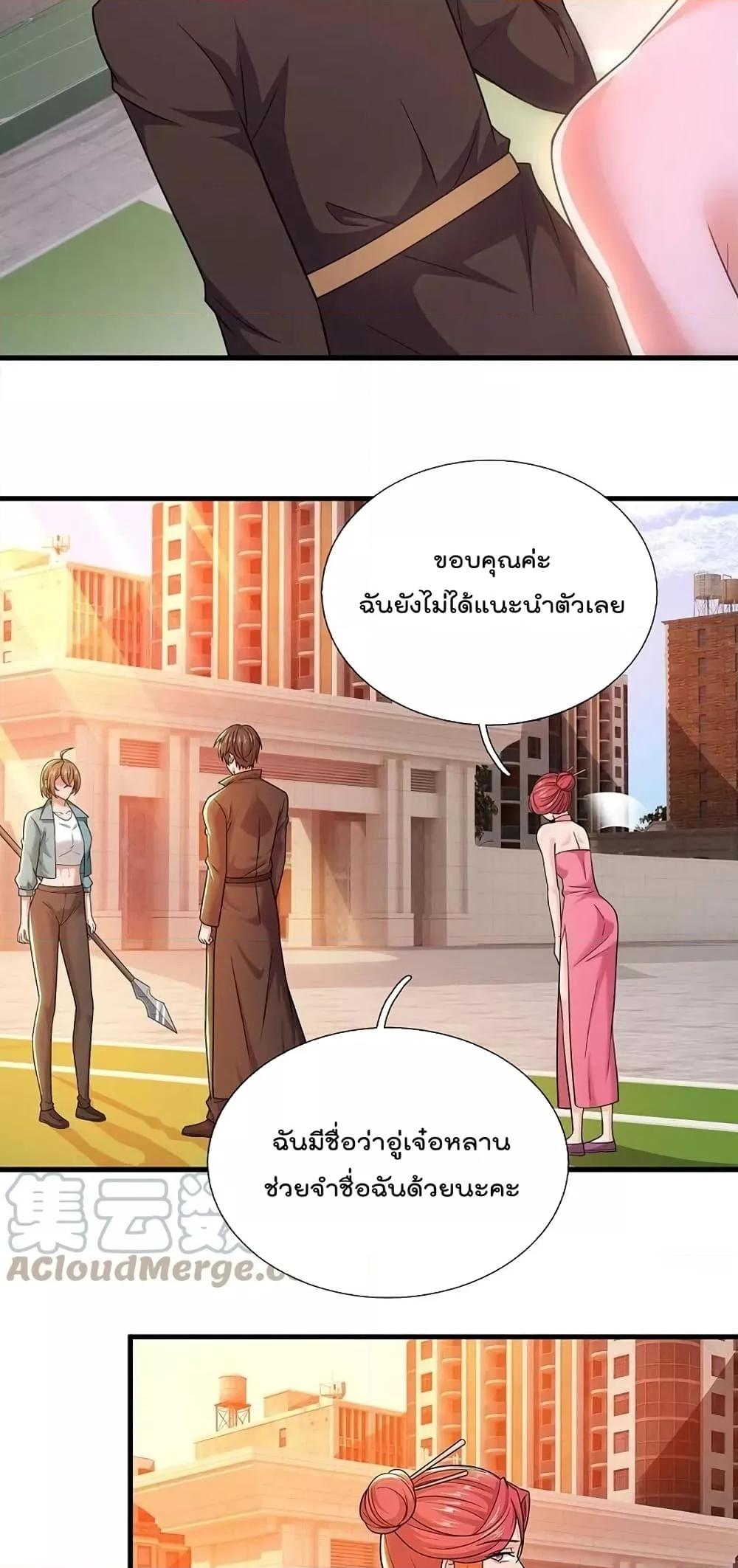 Manga-lc-com อ่านมังงะ อ่านการ์ตูน ออนไลน์ ฟรี TheLegendGod ตอนที่ 1 2 3 4 5 6 7 8 9 10 11 12 13 14 ฟรี ไม่มีโฆษณา Manga-lc - อ่าน มังงะ อ่าน การ์ตูน ออนไลน์ อ่านมังงะ ฟรี
