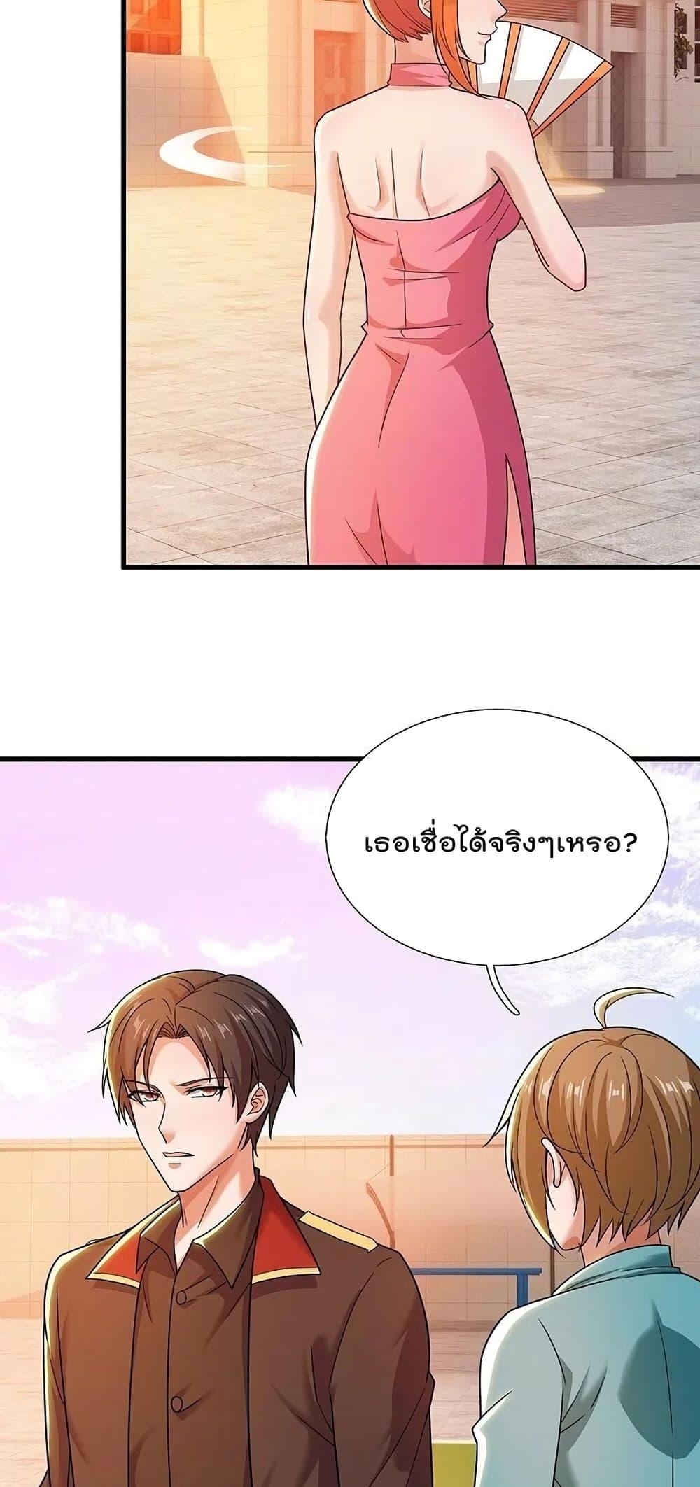 Manga-lc-com อ่านมังงะ อ่านการ์ตูน ออนไลน์ ฟรี TheLegendGod ตอนที่ 1 2 3 4 5 6 7 8 9 10 11 12 13 14 ฟรี ไม่มีโฆษณา Manga-lc - อ่าน มังงะ อ่าน การ์ตูน ออนไลน์ อ่านมังงะ ฟรี