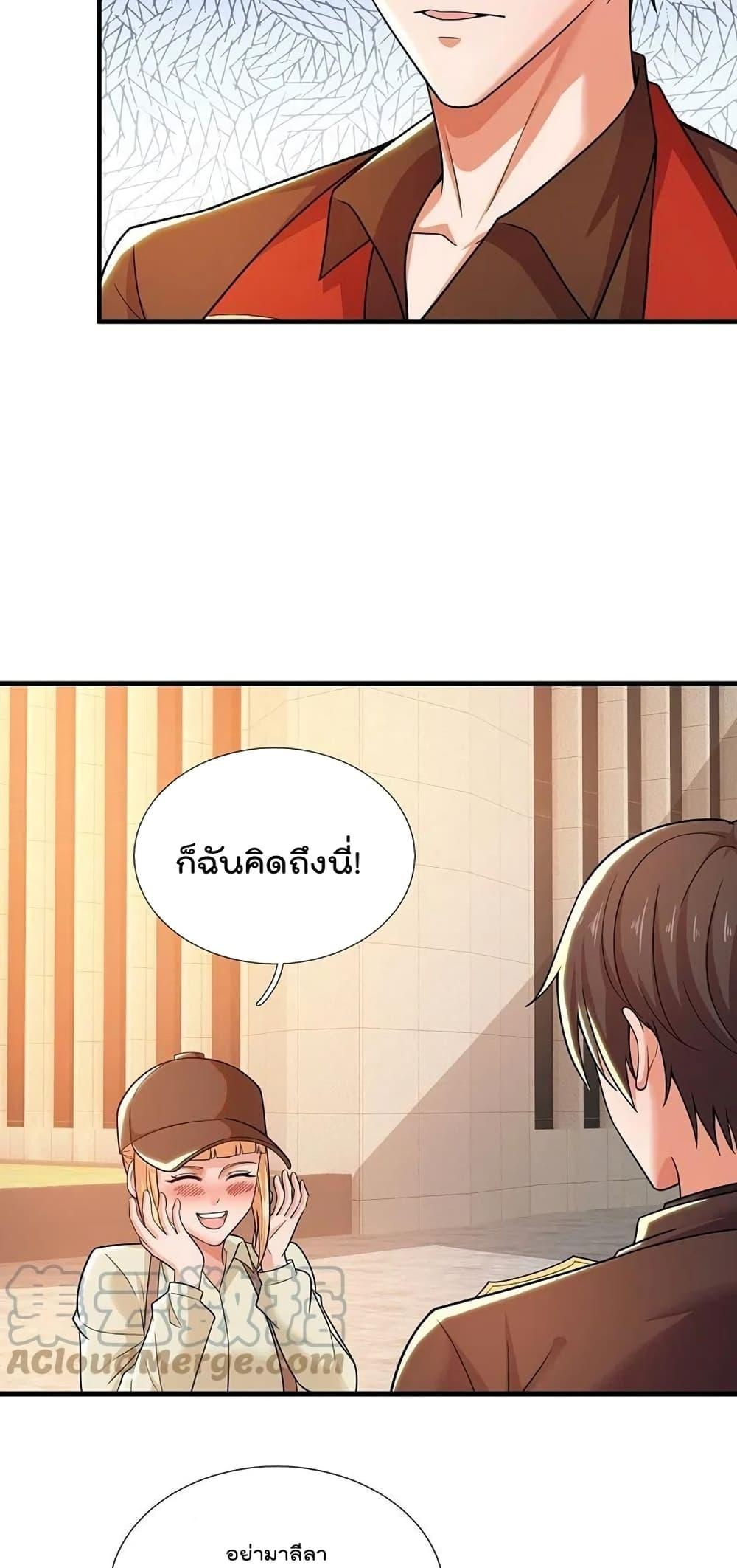 Manga-lc-com อ่านมังงะ อ่านการ์ตูน ออนไลน์ ฟรี TheLegendGod ตอนที่ 1 2 3 4 5 6 7 8 9 10 11 12 13 14 ฟรี ไม่มีโฆษณา Manga-lc - อ่าน มังงะ อ่าน การ์ตูน ออนไลน์ อ่านมังงะ ฟรี