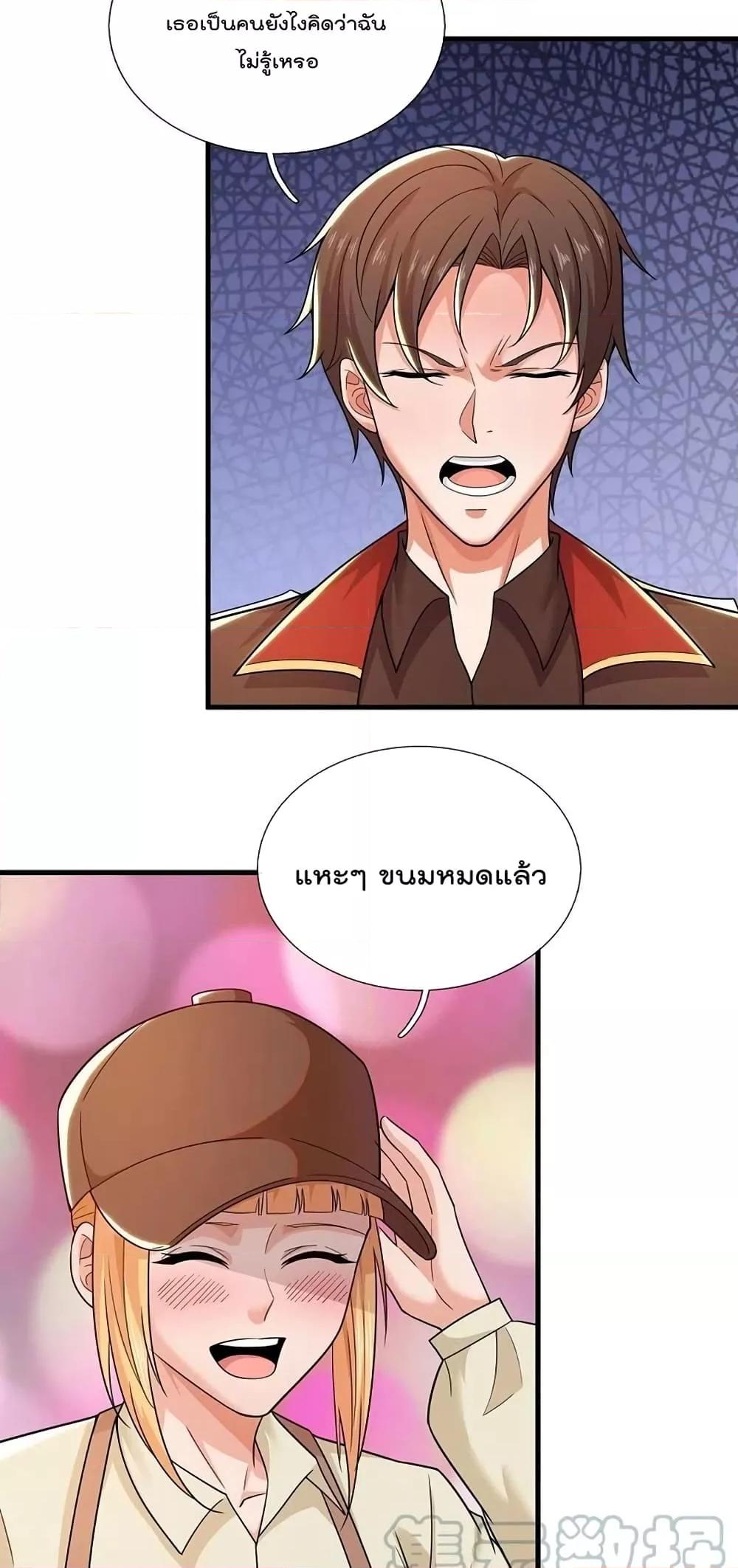 Manga-lc-com อ่านมังงะ อ่านการ์ตูน ออนไลน์ ฟรี TheLegendGod ตอนที่ 1 2 3 4 5 6 7 8 9 10 11 12 13 14 ฟรี ไม่มีโฆษณา Manga-lc - อ่าน มังงะ อ่าน การ์ตูน ออนไลน์ อ่านมังงะ ฟรี