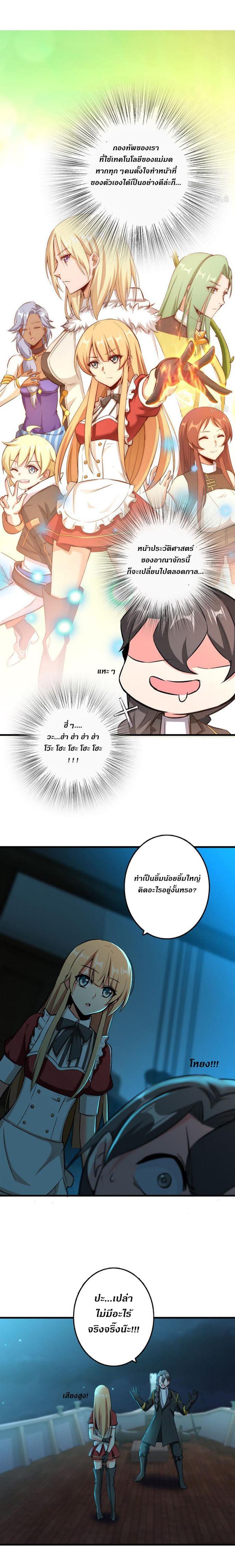 Manga-lc-com อ่านมังงะ อ่านการ์ตูน ออนไลน์ ฟรี Release That Witch ตอนที่ 1 2 3 4 5 6 7 8 9 10 11 12 13 14 ฟรี ไม่มีโฆษณา Manga-lc - อ่าน มังงะ อ่าน การ์ตูน ออนไลน์ อ่านมังงะ ฟรี