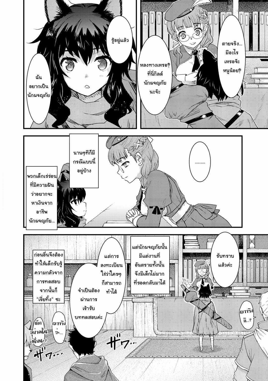 Manga-lc-com อ่านมังงะ อ่านการ์ตูน ออนไลน์ ฟรี Tensei Shitara Ken deshita ตอนที่ 1 2 3 4 5 6 7 8 9 10 11 12 13 14 ฟรี ไม่มีโฆษณา Manga-lc - อ่าน มังงะ อ่าน การ์ตูน ออนไลน์ อ่านมังงะ ฟรี