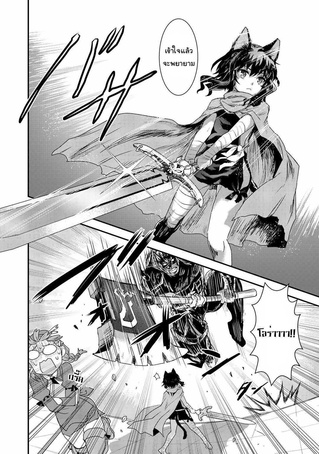 Manga-lc-com อ่านมังงะ อ่านการ์ตูน ออนไลน์ ฟรี Tensei Shitara Ken deshita ตอนที่ 1 2 3 4 5 6 7 8 9 10 11 12 13 14 ฟรี ไม่มีโฆษณา Manga-lc - อ่าน มังงะ อ่าน การ์ตูน ออนไลน์ อ่านมังงะ ฟรี