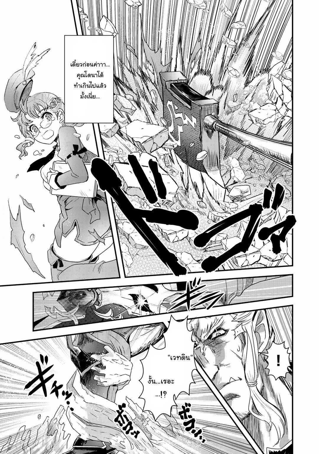 Manga-lc-com อ่านมังงะ อ่านการ์ตูน ออนไลน์ ฟรี Tensei Shitara Ken deshita ตอนที่ 1 2 3 4 5 6 7 8 9 10 11 12 13 14 ฟรี ไม่มีโฆษณา Manga-lc - อ่าน มังงะ อ่าน การ์ตูน ออนไลน์ อ่านมังงะ ฟรี