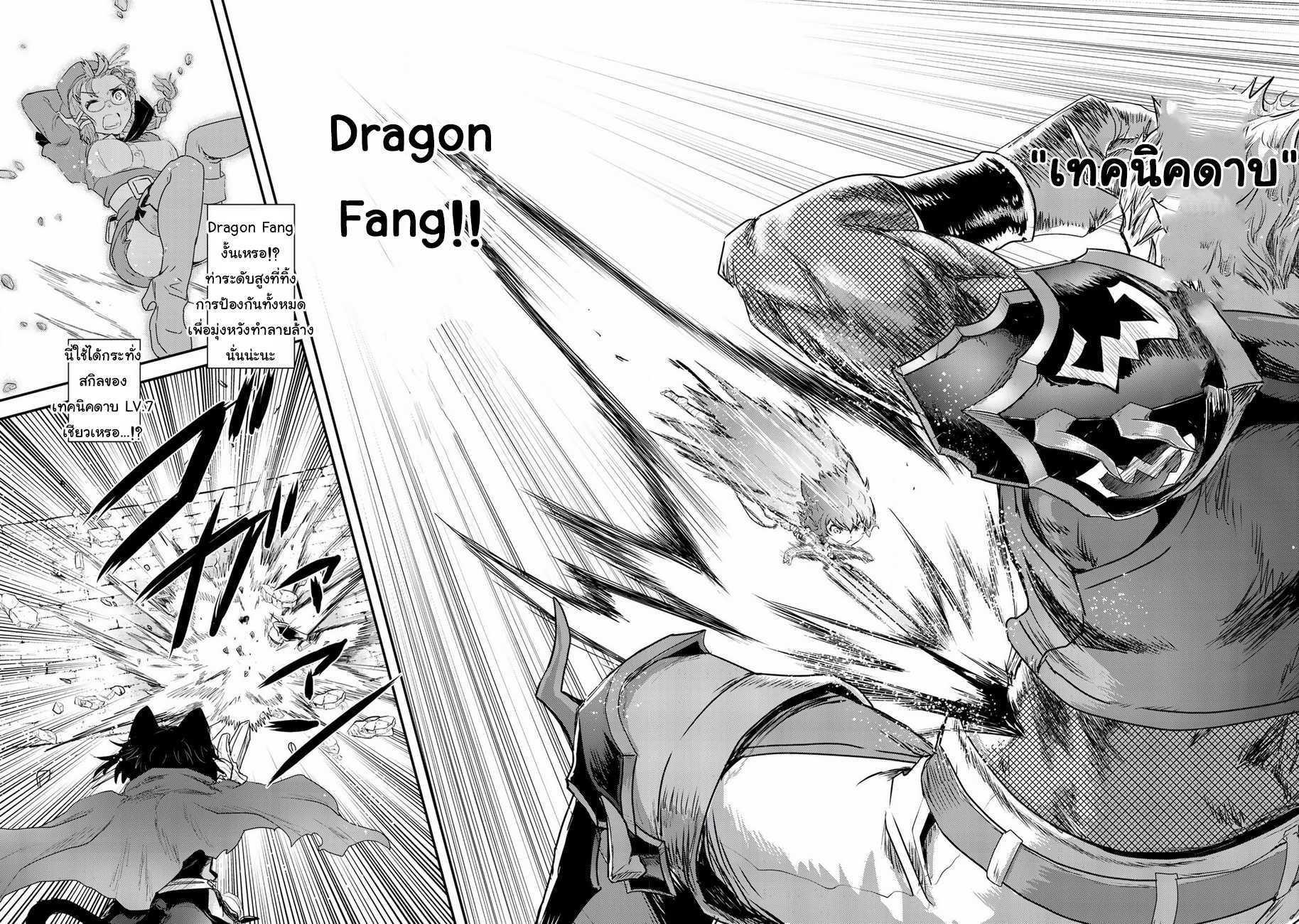Manga-lc-com อ่านมังงะ อ่านการ์ตูน ออนไลน์ ฟรี Tensei Shitara Ken deshita ตอนที่ 1 2 3 4 5 6 7 8 9 10 11 12 13 14 ฟรี ไม่มีโฆษณา Manga-lc - อ่าน มังงะ อ่าน การ์ตูน ออนไลน์ อ่านมังงะ ฟรี