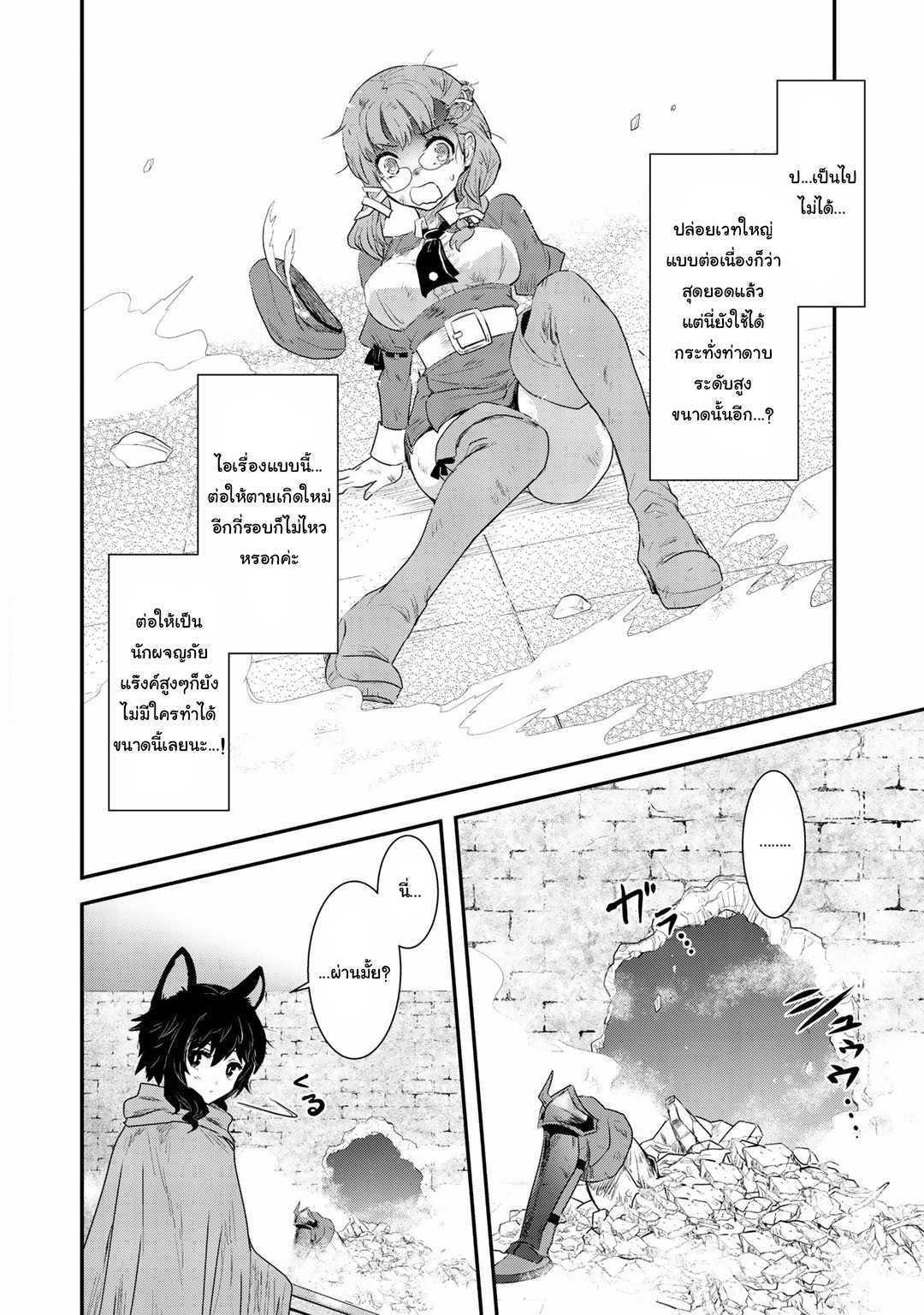 Manga-lc-com อ่านมังงะ อ่านการ์ตูน ออนไลน์ ฟรี Tensei Shitara Ken deshita ตอนที่ 1 2 3 4 5 6 7 8 9 10 11 12 13 14 ฟรี ไม่มีโฆษณา Manga-lc - อ่าน มังงะ อ่าน การ์ตูน ออนไลน์ อ่านมังงะ ฟรี