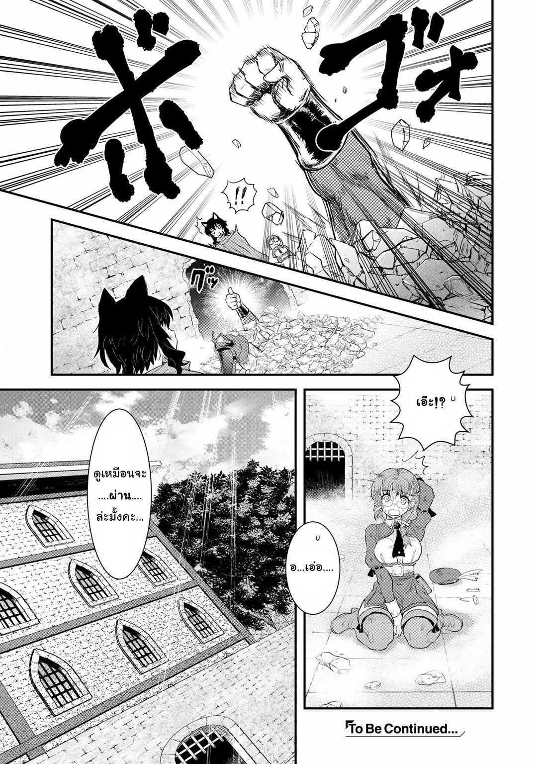 Manga-lc-com อ่านมังงะ อ่านการ์ตูน ออนไลน์ ฟรี Tensei Shitara Ken deshita ตอนที่ 1 2 3 4 5 6 7 8 9 10 11 12 13 14 ฟรี ไม่มีโฆษณา Manga-lc - อ่าน มังงะ อ่าน การ์ตูน ออนไลน์ อ่านมังงะ ฟรี