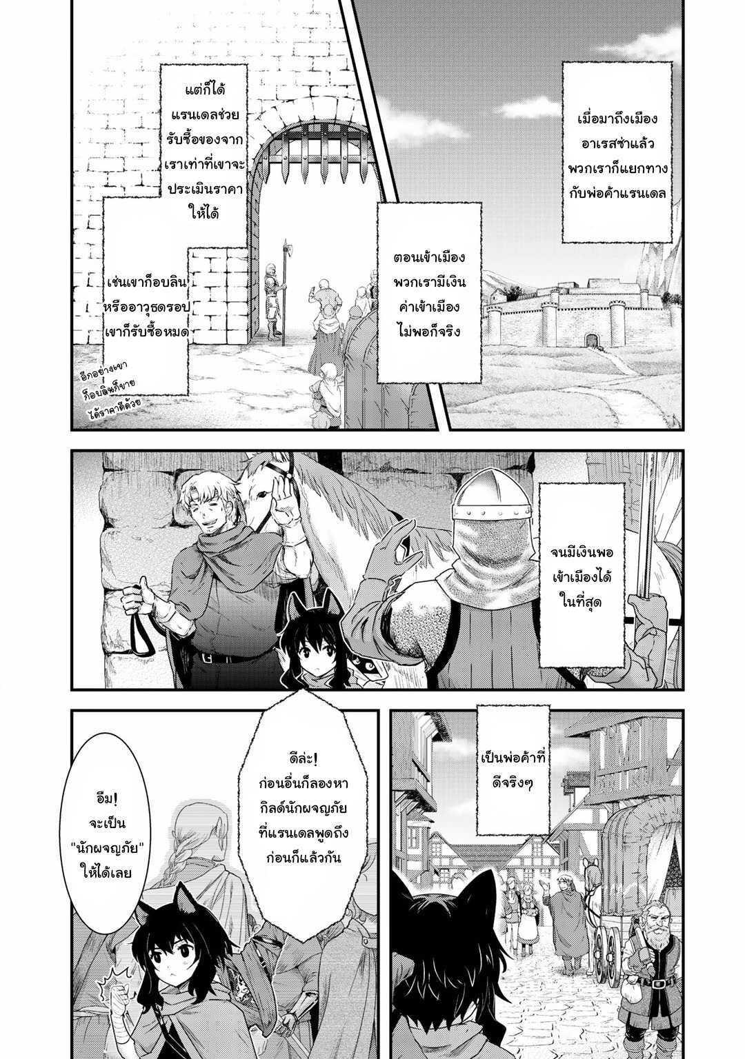 Manga-lc-com อ่านมังงะ อ่านการ์ตูน ออนไลน์ ฟรี Tensei Shitara Ken deshita ตอนที่ 1 2 3 4 5 6 7 8 9 10 11 12 13 14 ฟรี ไม่มีโฆษณา Manga-lc - อ่าน มังงะ อ่าน การ์ตูน ออนไลน์ อ่านมังงะ ฟรี