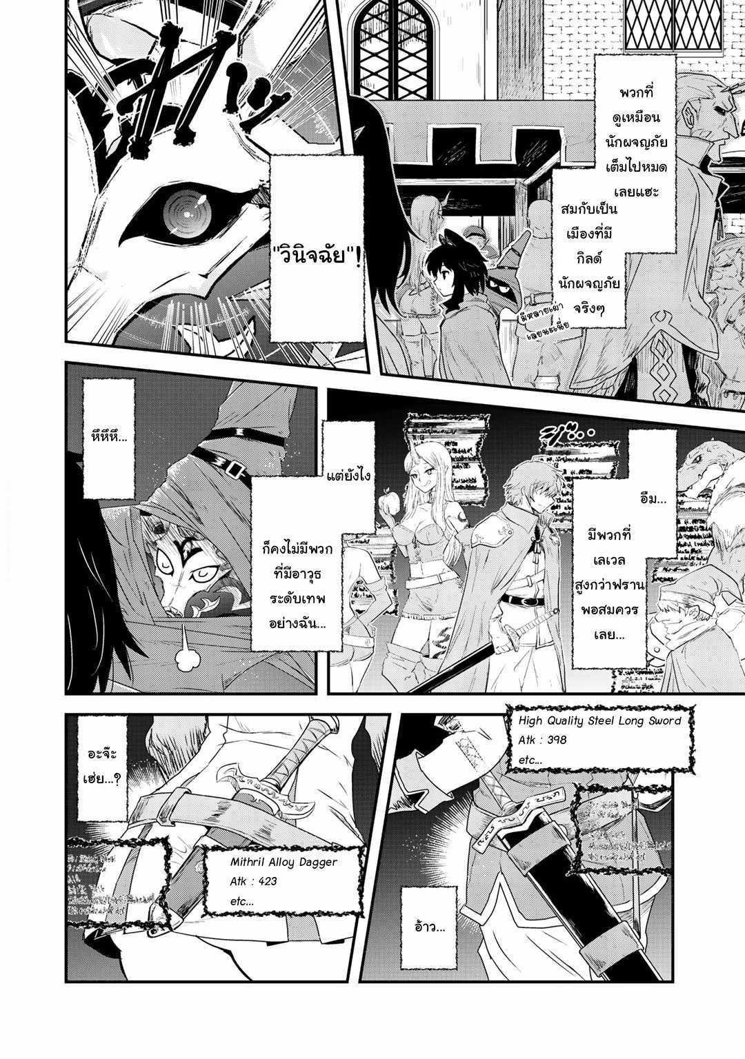 Manga-lc-com อ่านมังงะ อ่านการ์ตูน ออนไลน์ ฟรี Tensei Shitara Ken deshita ตอนที่ 1 2 3 4 5 6 7 8 9 10 11 12 13 14 ฟรี ไม่มีโฆษณา Manga-lc - อ่าน มังงะ อ่าน การ์ตูน ออนไลน์ อ่านมังงะ ฟรี