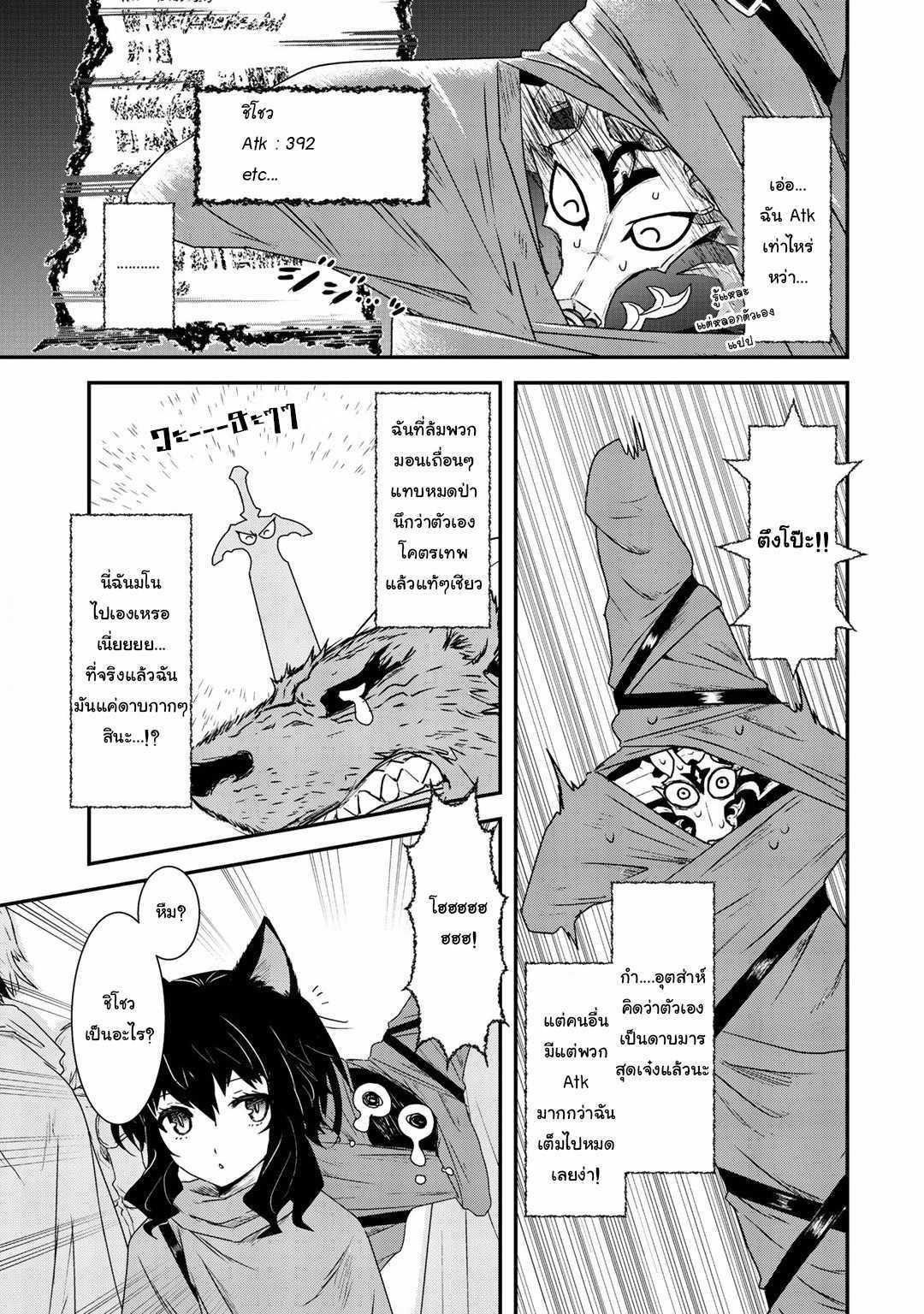 Manga-lc-com อ่านมังงะ อ่านการ์ตูน ออนไลน์ ฟรี Tensei Shitara Ken deshita ตอนที่ 1 2 3 4 5 6 7 8 9 10 11 12 13 14 ฟรี ไม่มีโฆษณา Manga-lc - อ่าน มังงะ อ่าน การ์ตูน ออนไลน์ อ่านมังงะ ฟรี