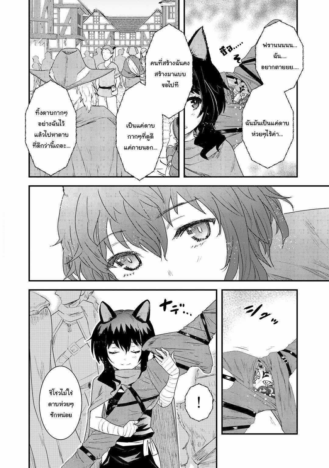 Manga-lc-com อ่านมังงะ อ่านการ์ตูน ออนไลน์ ฟรี Tensei Shitara Ken deshita ตอนที่ 1 2 3 4 5 6 7 8 9 10 11 12 13 14 ฟรี ไม่มีโฆษณา Manga-lc - อ่าน มังงะ อ่าน การ์ตูน ออนไลน์ อ่านมังงะ ฟรี