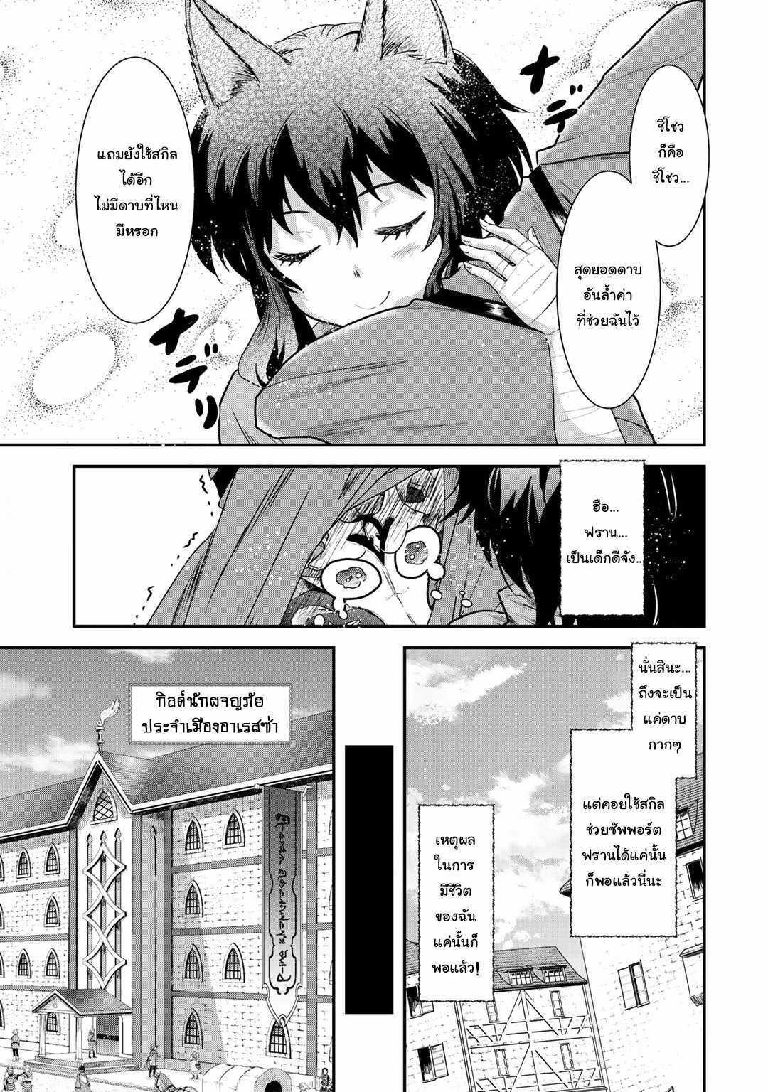 Manga-lc-com อ่านมังงะ อ่านการ์ตูน ออนไลน์ ฟรี Tensei Shitara Ken deshita ตอนที่ 1 2 3 4 5 6 7 8 9 10 11 12 13 14 ฟรี ไม่มีโฆษณา Manga-lc - อ่าน มังงะ อ่าน การ์ตูน ออนไลน์ อ่านมังงะ ฟรี