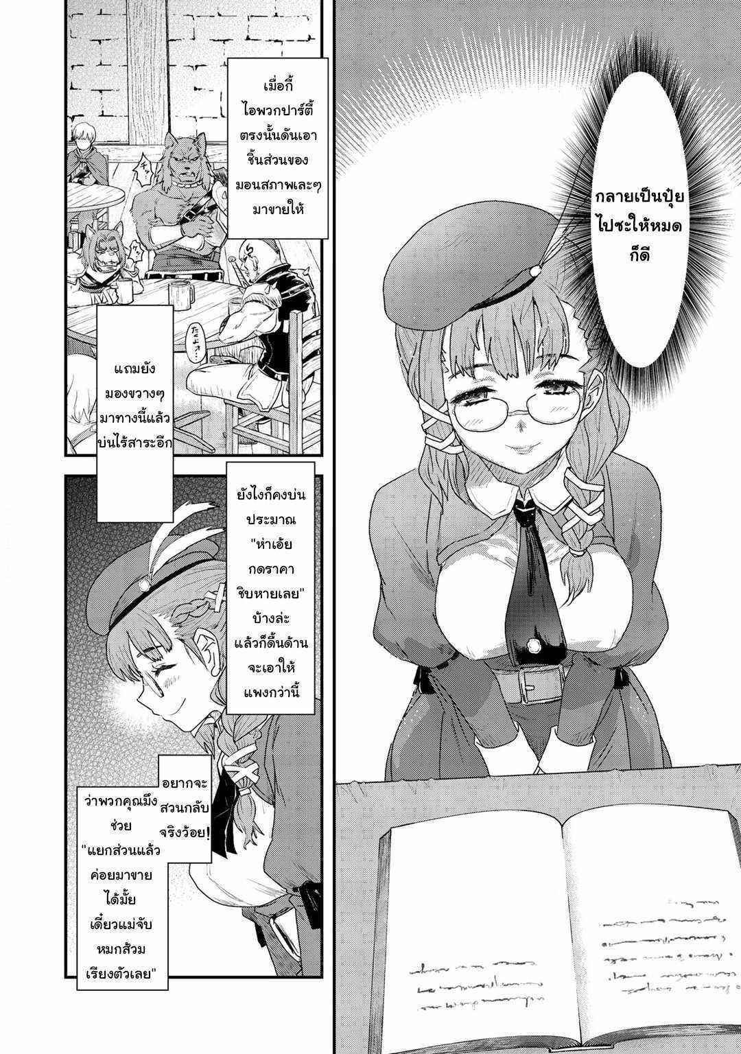 Manga-lc-com อ่านมังงะ อ่านการ์ตูน ออนไลน์ ฟรี Tensei Shitara Ken deshita ตอนที่ 1 2 3 4 5 6 7 8 9 10 11 12 13 14 ฟรี ไม่มีโฆษณา Manga-lc - อ่าน มังงะ อ่าน การ์ตูน ออนไลน์ อ่านมังงะ ฟรี
