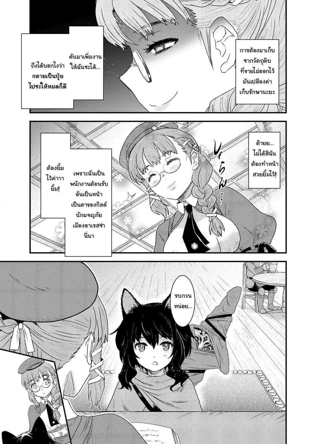 Manga-lc-com อ่านมังงะ อ่านการ์ตูน ออนไลน์ ฟรี Tensei Shitara Ken deshita ตอนที่ 1 2 3 4 5 6 7 8 9 10 11 12 13 14 ฟรี ไม่มีโฆษณา Manga-lc - อ่าน มังงะ อ่าน การ์ตูน ออนไลน์ อ่านมังงะ ฟรี