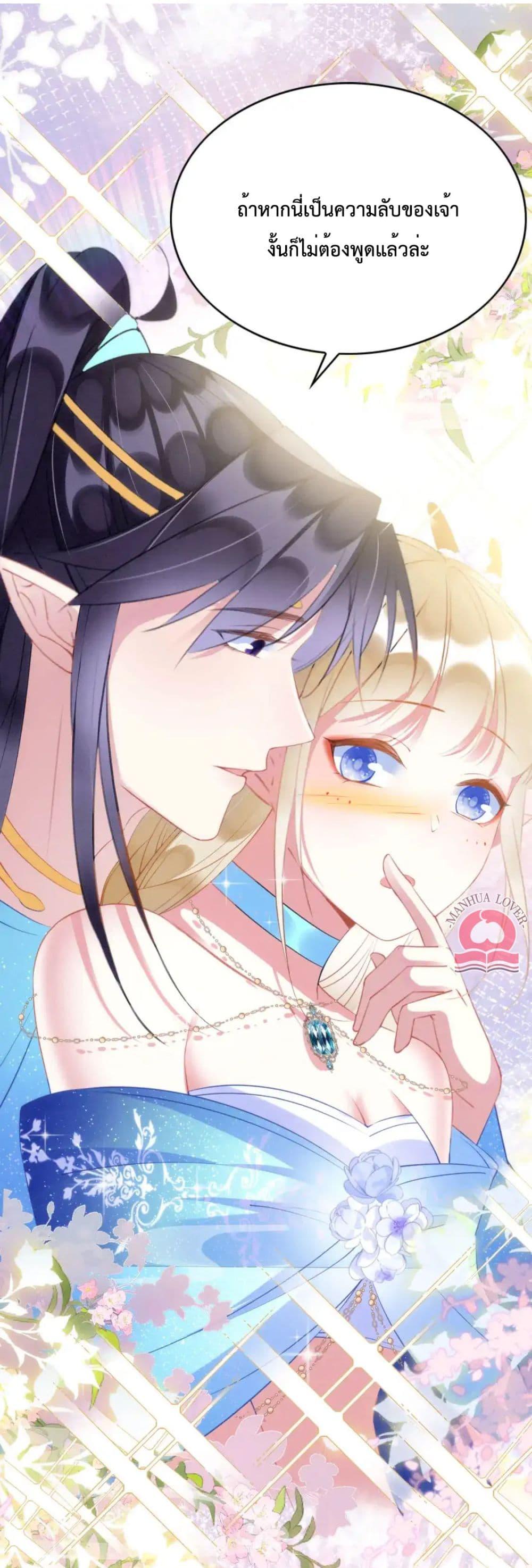 Manga-lc-com อ่านมังงะ อ่านการ์ตูน ออนไลน์ ฟรี Help!TheSnake ตอนที่ 1 2 3 4 5 6 7 8 9 10 11 12 13 14 ฟรี ไม่มีโฆษณา Manga-lc - อ่าน มังงะ อ่าน การ์ตูน ออนไลน์ อ่านมังงะ ฟรี