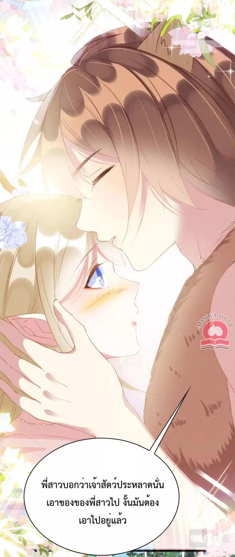 Manga-lc-com อ่านมังงะ อ่านการ์ตูน ออนไลน์ ฟรี Help!TheSnake ตอนที่ 1 2 3 4 5 6 7 8 9 10 11 12 13 14 ฟรี ไม่มีโฆษณา Manga-lc - อ่าน มังงะ อ่าน การ์ตูน ออนไลน์ อ่านมังงะ ฟรี
