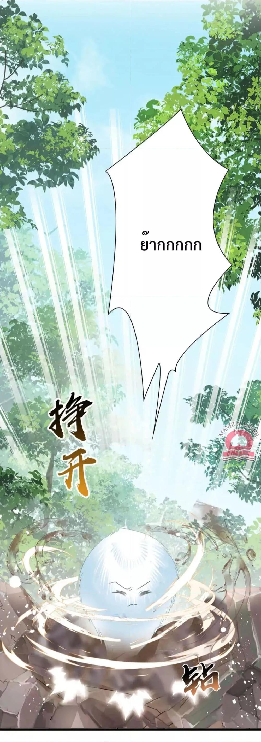 Manga-lc-com อ่านมังงะ อ่านการ์ตูน ออนไลน์ ฟรี Help!TheSnake ตอนที่ 1 2 3 4 5 6 7 8 9 10 11 12 13 14 ฟรี ไม่มีโฆษณา Manga-lc - อ่าน มังงะ อ่าน การ์ตูน ออนไลน์ อ่านมังงะ ฟรี