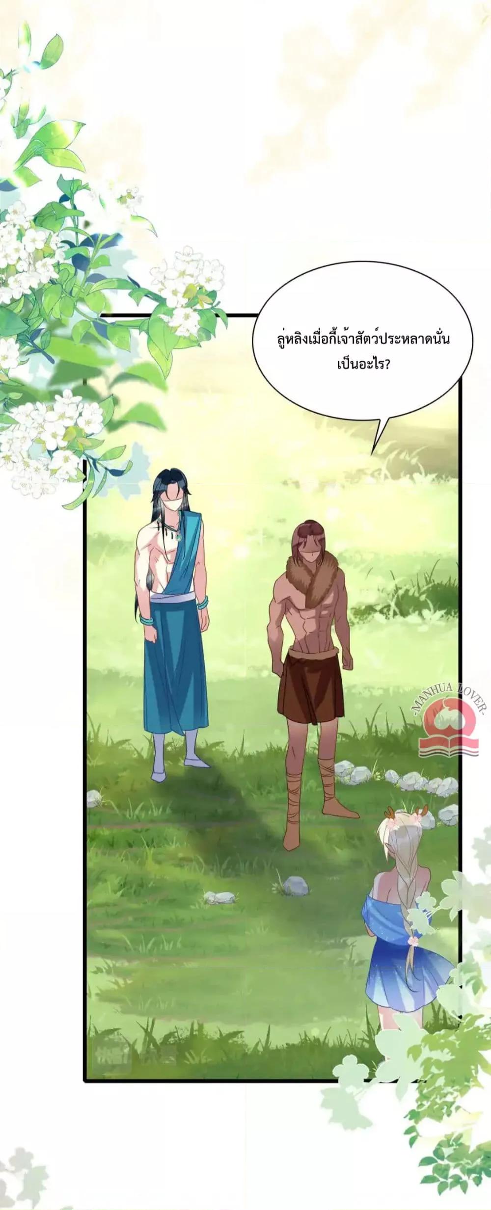 Manga-lc-com อ่านมังงะ อ่านการ์ตูน ออนไลน์ ฟรี Help!TheSnake ตอนที่ 1 2 3 4 5 6 7 8 9 10 11 12 13 14 ฟรี ไม่มีโฆษณา Manga-lc - อ่าน มังงะ อ่าน การ์ตูน ออนไลน์ อ่านมังงะ ฟรี