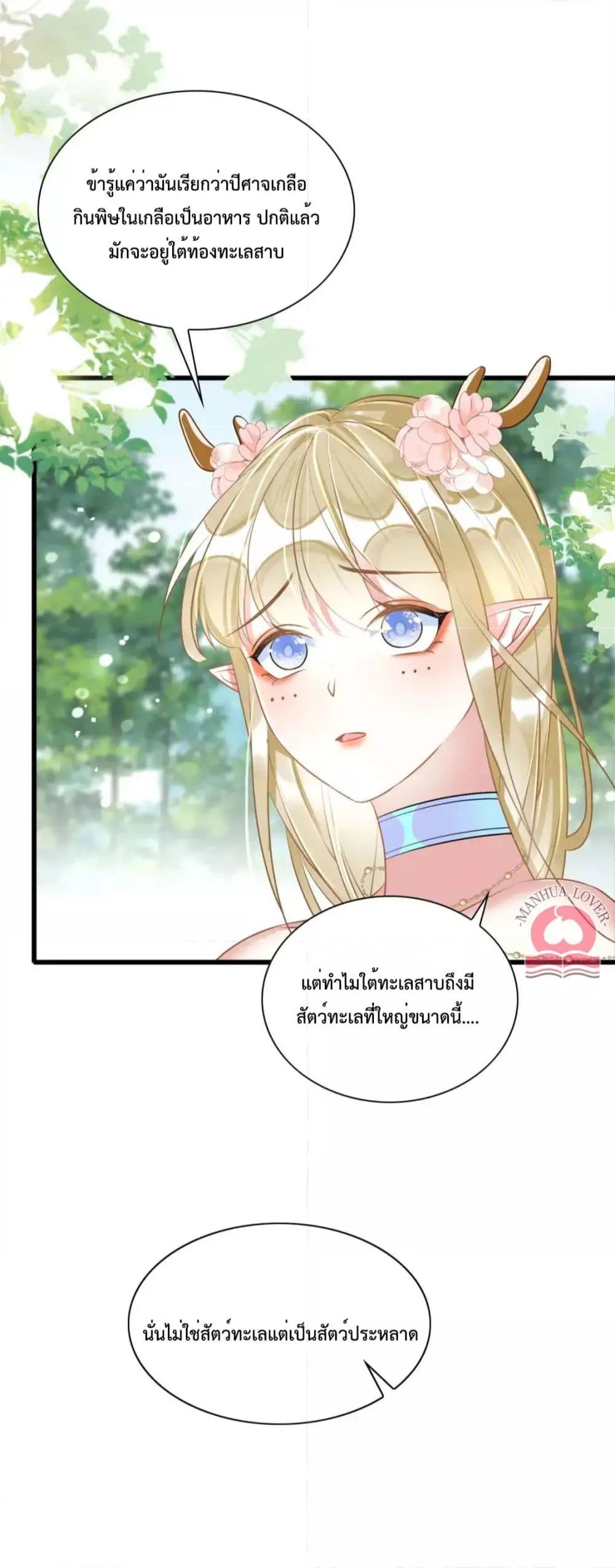 Manga-lc-com อ่านมังงะ อ่านการ์ตูน ออนไลน์ ฟรี Help!TheSnake ตอนที่ 1 2 3 4 5 6 7 8 9 10 11 12 13 14 ฟรี ไม่มีโฆษณา Manga-lc - อ่าน มังงะ อ่าน การ์ตูน ออนไลน์ อ่านมังงะ ฟรี