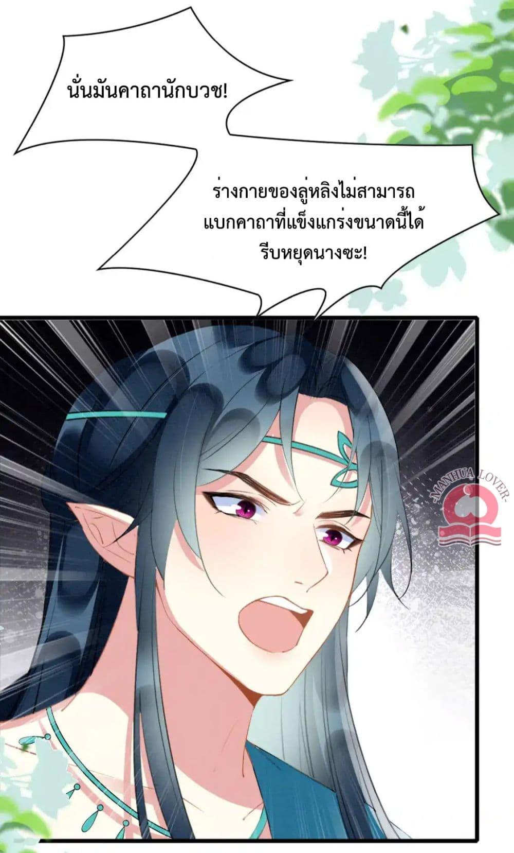 Manga-lc-com อ่านมังงะ อ่านการ์ตูน ออนไลน์ ฟรี Help!TheSnake ตอนที่ 1 2 3 4 5 6 7 8 9 10 11 12 13 14 ฟรี ไม่มีโฆษณา Manga-lc - อ่าน มังงะ อ่าน การ์ตูน ออนไลน์ อ่านมังงะ ฟรี