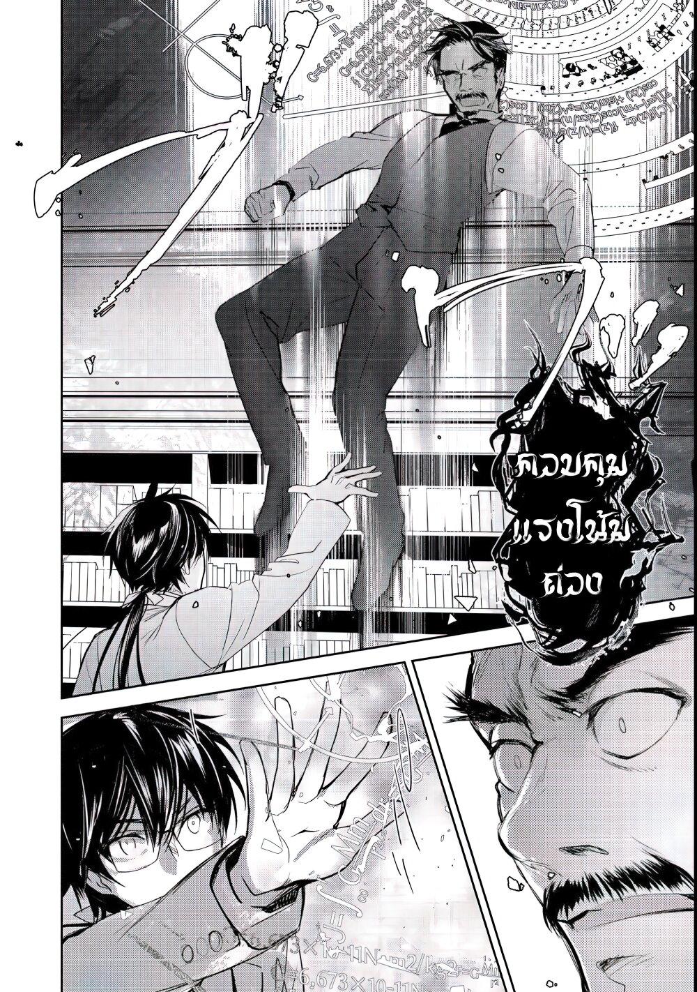 Manga-lc-com อ่านมังงะ อ่านการ์ตูน ออนไลน์ ฟรี Maryoku Zero no Saikyou Majutsushi Yahari Omaera no Majutsu Riron wa Machigatte Iru Nda ga ตอนที่ 1 2 3 4 5 6 7 8 9 10 11 12 13 14 ฟรี ไม่มีโฆษณา Manga-lc - อ่าน มังงะ อ่าน การ์ตูน ออนไลน์ อ่านมังงะ ฟรี
