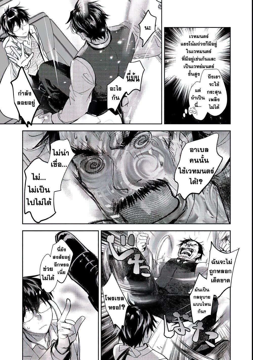 Manga-lc-com อ่านมังงะ อ่านการ์ตูน ออนไลน์ ฟรี Maryoku Zero no Saikyou Majutsushi Yahari Omaera no Majutsu Riron wa Machigatte Iru Nda ga ตอนที่ 1 2 3 4 5 6 7 8 9 10 11 12 13 14 ฟรี ไม่มีโฆษณา Manga-lc - อ่าน มังงะ อ่าน การ์ตูน ออนไลน์ อ่านมังงะ ฟรี