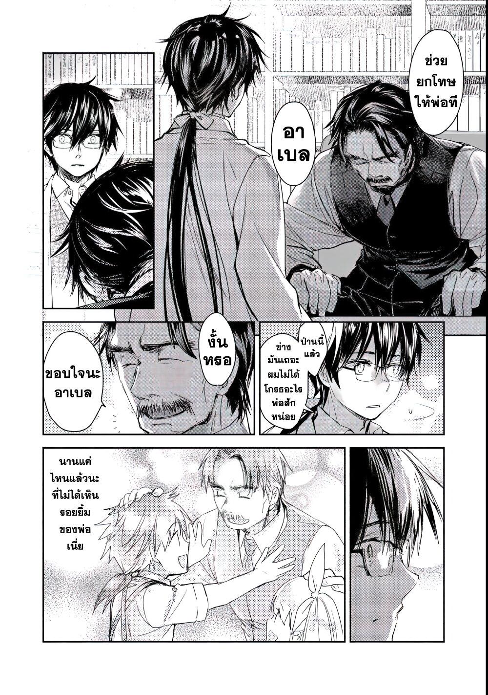 Manga-lc-com อ่านมังงะ อ่านการ์ตูน ออนไลน์ ฟรี Maryoku Zero no Saikyou Majutsushi Yahari Omaera no Majutsu Riron wa Machigatte Iru Nda ga ตอนที่ 1 2 3 4 5 6 7 8 9 10 11 12 13 14 ฟรี ไม่มีโฆษณา Manga-lc - อ่าน มังงะ อ่าน การ์ตูน ออนไลน์ อ่านมังงะ ฟรี