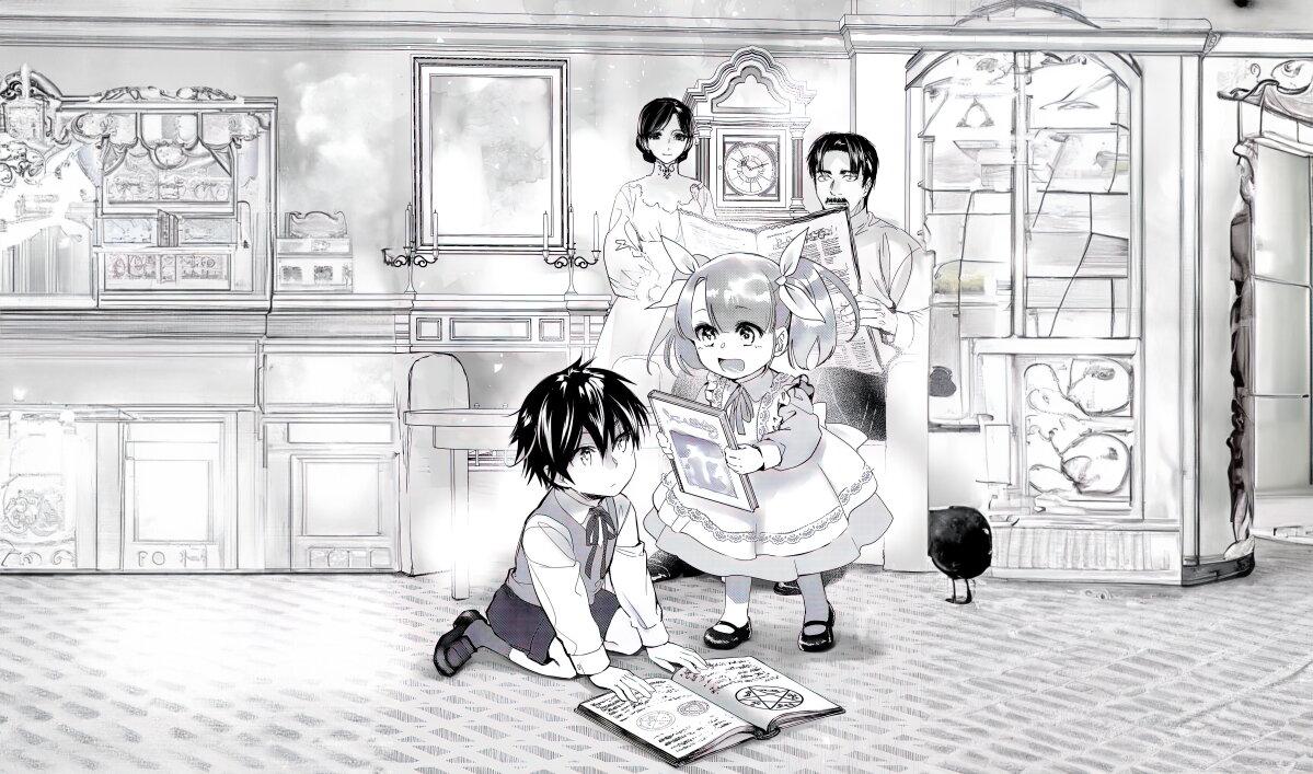 Manga-lc-com อ่านมังงะ อ่านการ์ตูน ออนไลน์ ฟรี Maryoku Zero no Saikyou Majutsushi Yahari Omaera no Majutsu Riron wa Machigatte Iru Nda ga ตอนที่ 1 2 3 4 5 6 7 8 9 10 11 12 13 14 ฟรี ไม่มีโฆษณา Manga-lc - อ่าน มังงะ อ่าน การ์ตูน ออนไลน์ อ่านมังงะ ฟรี