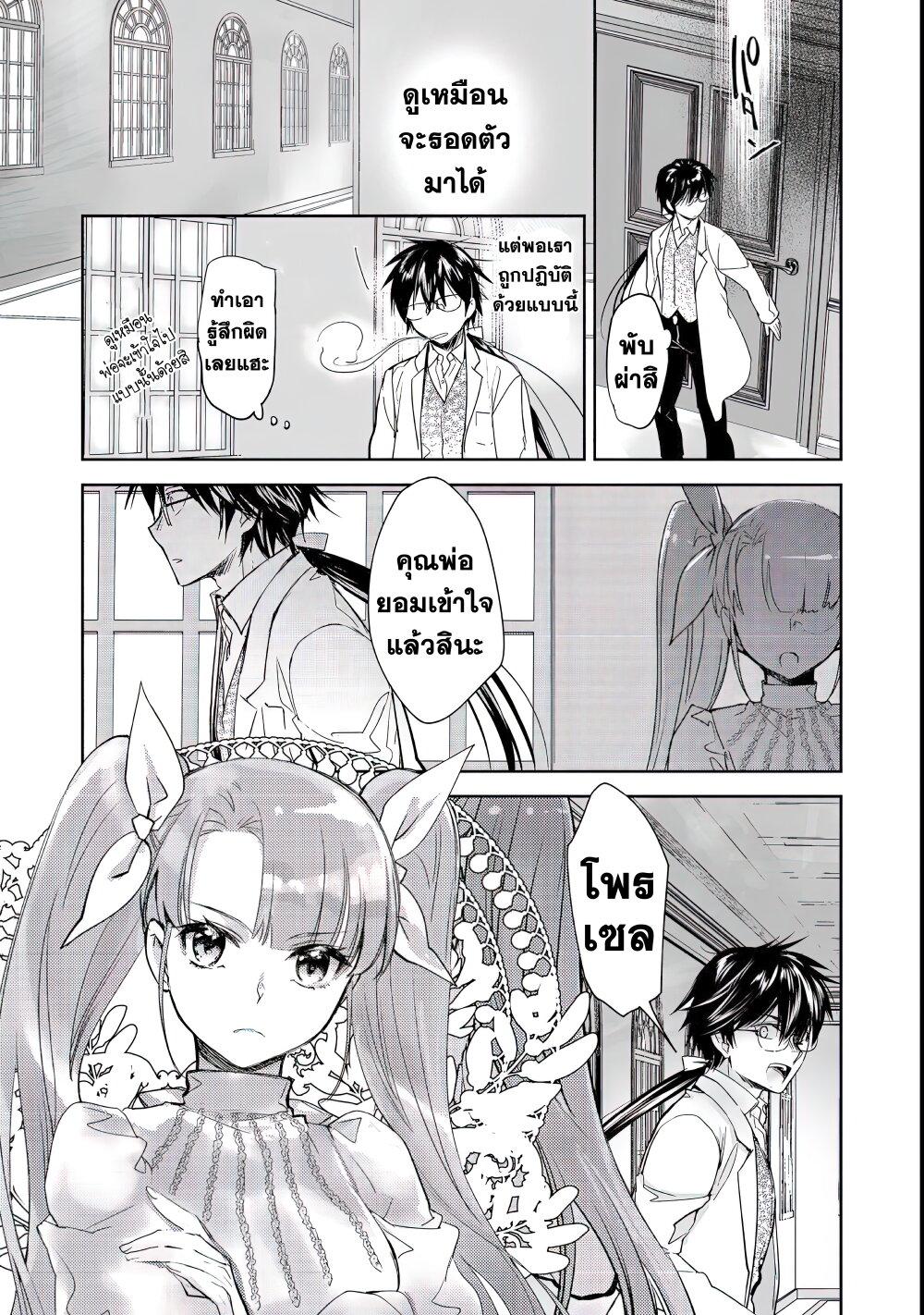 Manga-lc-com อ่านมังงะ อ่านการ์ตูน ออนไลน์ ฟรี Maryoku Zero no Saikyou Majutsushi Yahari Omaera no Majutsu Riron wa Machigatte Iru Nda ga ตอนที่ 1 2 3 4 5 6 7 8 9 10 11 12 13 14 ฟรี ไม่มีโฆษณา Manga-lc - อ่าน มังงะ อ่าน การ์ตูน ออนไลน์ อ่านมังงะ ฟรี