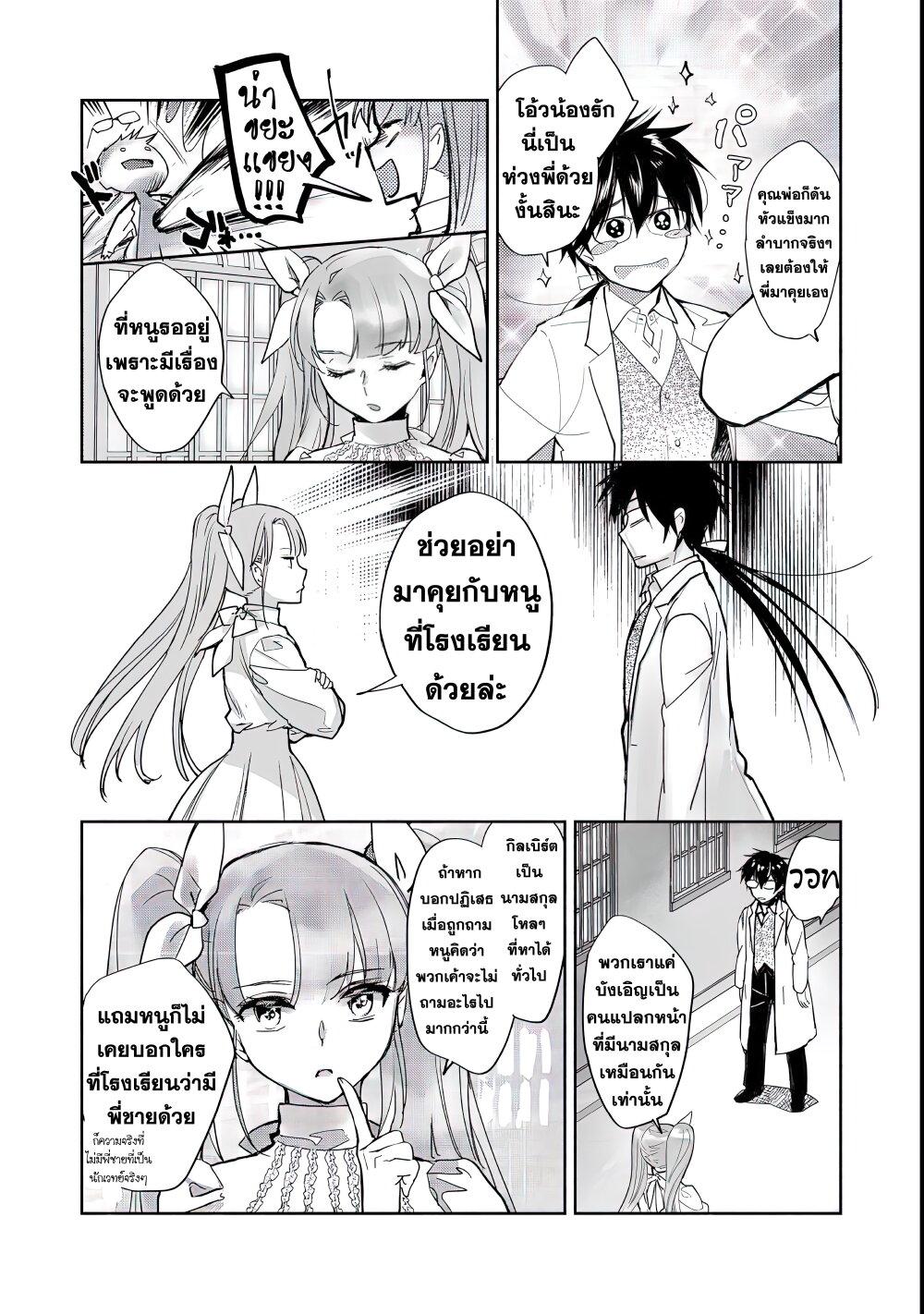 Manga-lc-com อ่านมังงะ อ่านการ์ตูน ออนไลน์ ฟรี Maryoku Zero no Saikyou Majutsushi Yahari Omaera no Majutsu Riron wa Machigatte Iru Nda ga ตอนที่ 1 2 3 4 5 6 7 8 9 10 11 12 13 14 ฟรี ไม่มีโฆษณา Manga-lc - อ่าน มังงะ อ่าน การ์ตูน ออนไลน์ อ่านมังงะ ฟรี