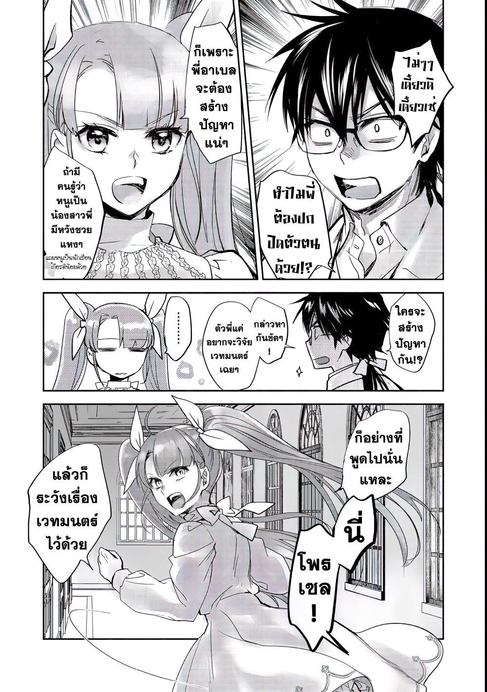 Manga-lc-com อ่านมังงะ อ่านการ์ตูน ออนไลน์ ฟรี Maryoku Zero no Saikyou Majutsushi Yahari Omaera no Majutsu Riron wa Machigatte Iru Nda ga ตอนที่ 1 2 3 4 5 6 7 8 9 10 11 12 13 14 ฟรี ไม่มีโฆษณา Manga-lc - อ่าน มังงะ อ่าน การ์ตูน ออนไลน์ อ่านมังงะ ฟรี