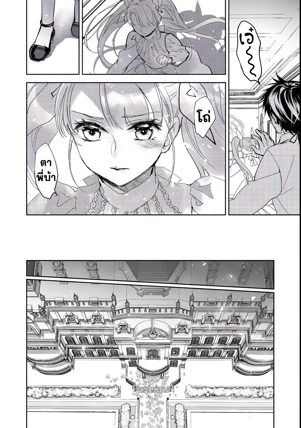 Manga-lc-com อ่านมังงะ อ่านการ์ตูน ออนไลน์ ฟรี Maryoku Zero no Saikyou Majutsushi Yahari Omaera no Majutsu Riron wa Machigatte Iru Nda ga ตอนที่ 1 2 3 4 5 6 7 8 9 10 11 12 13 14 ฟรี ไม่มีโฆษณา Manga-lc - อ่าน มังงะ อ่าน การ์ตูน ออนไลน์ อ่านมังงะ ฟรี