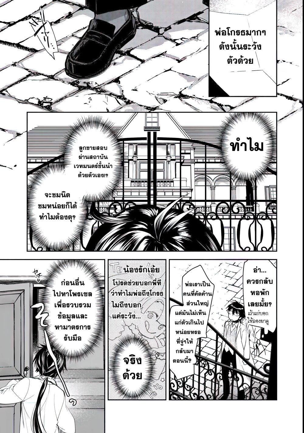 Manga-lc-com อ่านมังงะ อ่านการ์ตูน ออนไลน์ ฟรี Maryoku Zero no Saikyou Majutsushi Yahari Omaera no Majutsu Riron wa Machigatte Iru Nda ga ตอนที่ 1 2 3 4 5 6 7 8 9 10 11 12 13 14 ฟรี ไม่มีโฆษณา Manga-lc - อ่าน มังงะ อ่าน การ์ตูน ออนไลน์ อ่านมังงะ ฟรี