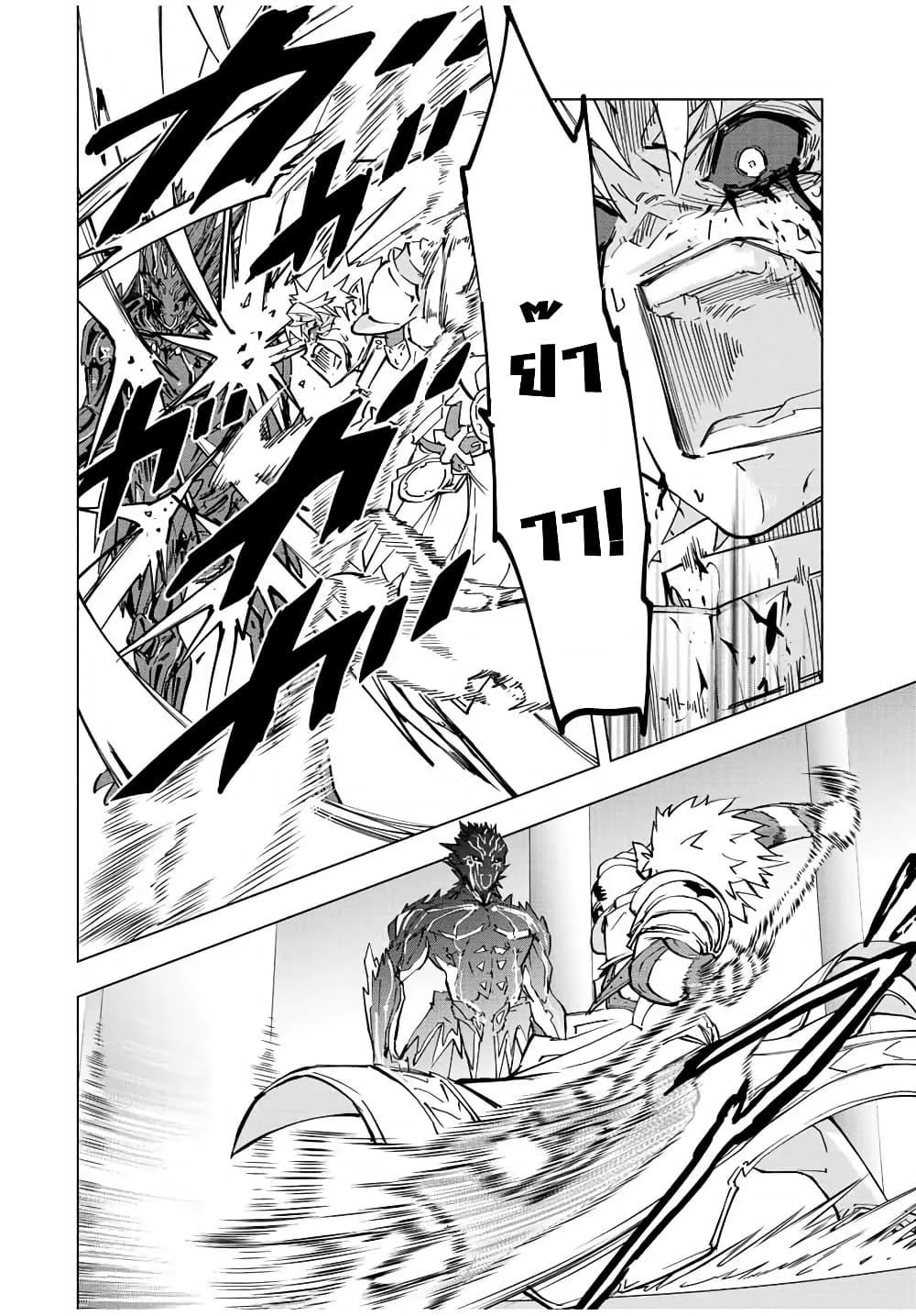 Manga-lc-com อ่านมังงะ อ่านการ์ตูน ออนไลน์ ฟรี Shinjiteita Nakama Tachi Ni Dungeon Okuchi De Korosare Kaketa ga Gift 『Mugen Gacha』 De Level 9999 No Nakama Tachi Wo Te Ni Irete Moto Party Member To Sekai Ni Fukushu & 『Zama A!』 Shimasu! ตอนที่ 1 2 3 4 5 6 7 8 9 10 11 12 13 14 ฟรี ไม่มีโฆษณา Manga-lc - อ่าน มังงะ อ่าน การ์ตูน ออนไลน์ อ่านมังงะ ฟรี