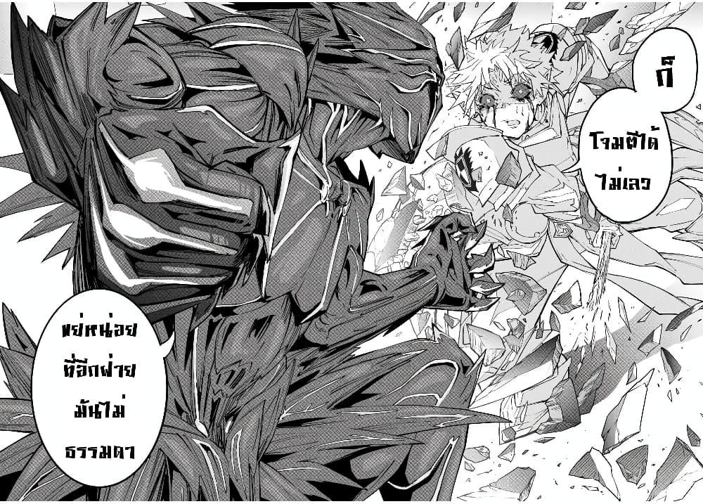 Manga-lc-com อ่านมังงะ อ่านการ์ตูน ออนไลน์ ฟรี Shinjiteita Nakama Tachi Ni Dungeon Okuchi De Korosare Kaketa ga Gift 『Mugen Gacha』 De Level 9999 No Nakama Tachi Wo Te Ni Irete Moto Party Member To Sekai Ni Fukushu & 『Zama A!』 Shimasu! ตอนที่ 1 2 3 4 5 6 7 8 9 10 11 12 13 14 ฟรี ไม่มีโฆษณา Manga-lc - อ่าน มังงะ อ่าน การ์ตูน ออนไลน์ อ่านมังงะ ฟรี