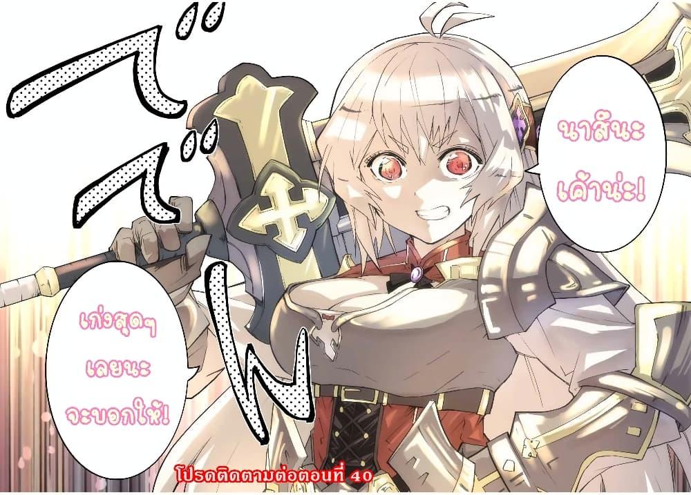 Manga-lc-com อ่านมังงะ อ่านการ์ตูน ออนไลน์ ฟรี Shinjiteita Nakama Tachi Ni Dungeon Okuchi De Korosare Kaketa ga Gift 『Mugen Gacha』 De Level 9999 No Nakama Tachi Wo Te Ni Irete Moto Party Member To Sekai Ni Fukushu & 『Zama A!』 Shimasu! ตอนที่ 1 2 3 4 5 6 7 8 9 10 11 12 13 14 ฟรี ไม่มีโฆษณา Manga-lc - อ่าน มังงะ อ่าน การ์ตูน ออนไลน์ อ่านมังงะ ฟรี