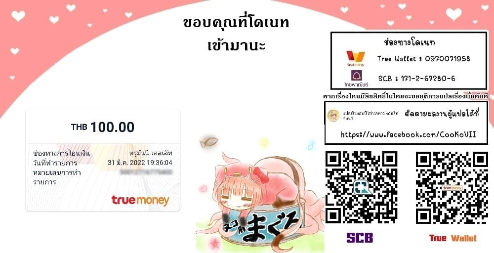 Manga-lc-com อ่านมังงะ อ่านการ์ตูน ออนไลน์ ฟรี Shinjiteita Nakama Tachi Ni Dungeon Okuchi De Korosare Kaketa ga Gift 『Mugen Gacha』 De Level 9999 No Nakama Tachi Wo Te Ni Irete Moto Party Member To Sekai Ni Fukushu & 『Zama A!』 Shimasu! ตอนที่ 1 2 3 4 5 6 7 8 9 10 11 12 13 14 ฟรี ไม่มีโฆษณา Manga-lc - อ่าน มังงะ อ่าน การ์ตูน ออนไลน์ อ่านมังงะ ฟรี