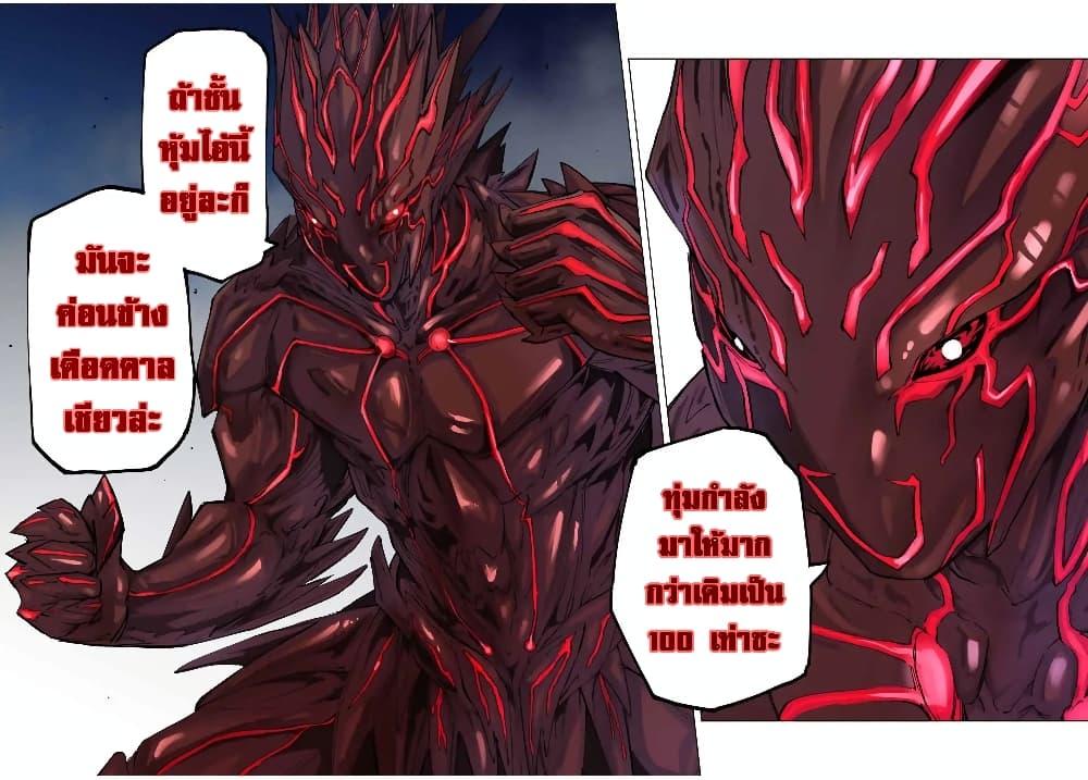 Manga-lc-com อ่านมังงะ อ่านการ์ตูน ออนไลน์ ฟรี Shinjiteita Nakama Tachi Ni Dungeon Okuchi De Korosare Kaketa ga Gift 『Mugen Gacha』 De Level 9999 No Nakama Tachi Wo Te Ni Irete Moto Party Member To Sekai Ni Fukushu & 『Zama A!』 Shimasu! ตอนที่ 1 2 3 4 5 6 7 8 9 10 11 12 13 14 ฟรี ไม่มีโฆษณา Manga-lc - อ่าน มังงะ อ่าน การ์ตูน ออนไลน์ อ่านมังงะ ฟรี