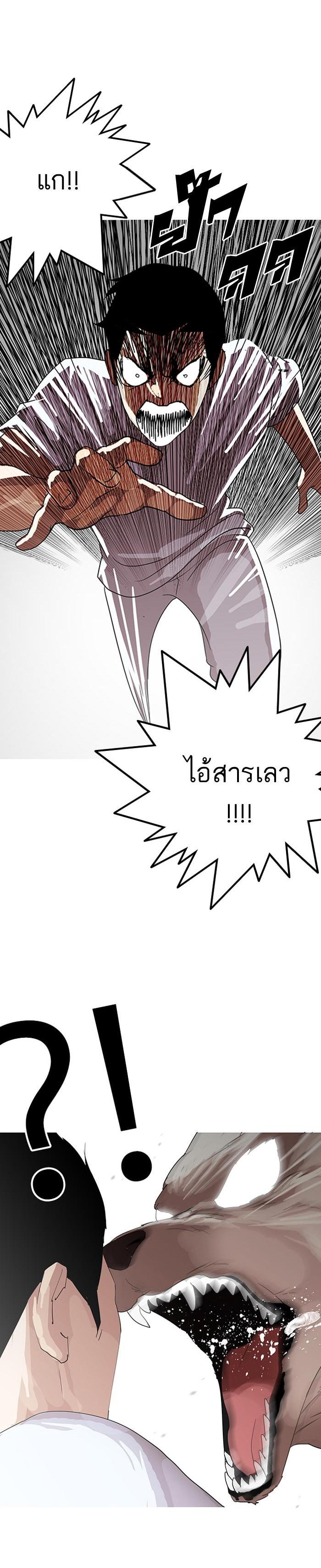 Manga-lc-com อ่านมังงะ อ่านการ์ตูน ออนไลน์ ฟรี Lookism ตอนที่ 1 2 3 4 5 6 7 8 9 10 11 12 13 14 ฟรี ไม่มีโฆษณา Manga-lc - อ่าน มังงะ อ่าน การ์ตูน ออนไลน์ อ่านมังงะ ฟรี