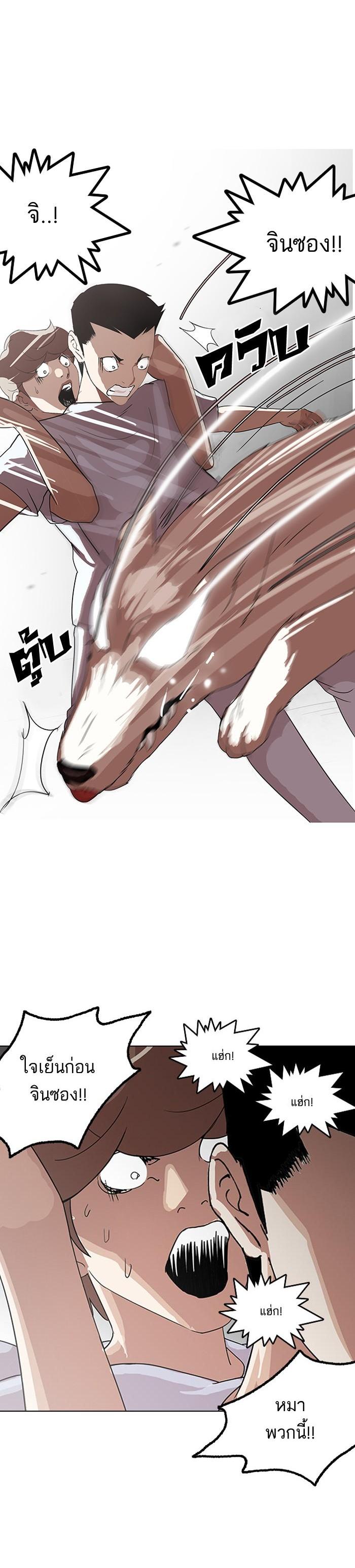 Manga-lc-com อ่านมังงะ อ่านการ์ตูน ออนไลน์ ฟรี Lookism ตอนที่ 1 2 3 4 5 6 7 8 9 10 11 12 13 14 ฟรี ไม่มีโฆษณา Manga-lc - อ่าน มังงะ อ่าน การ์ตูน ออนไลน์ อ่านมังงะ ฟรี