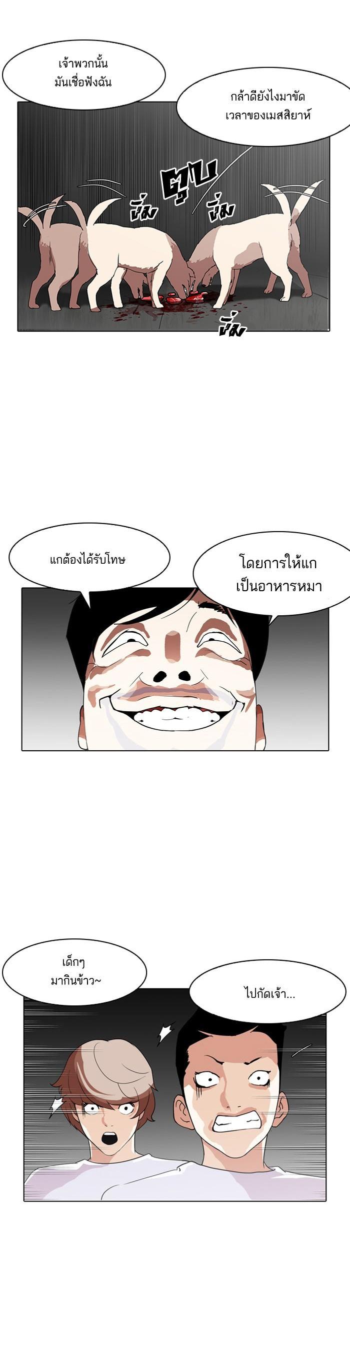 Manga-lc-com อ่านมังงะ อ่านการ์ตูน ออนไลน์ ฟรี Lookism ตอนที่ 1 2 3 4 5 6 7 8 9 10 11 12 13 14 ฟรี ไม่มีโฆษณา Manga-lc - อ่าน มังงะ อ่าน การ์ตูน ออนไลน์ อ่านมังงะ ฟรี