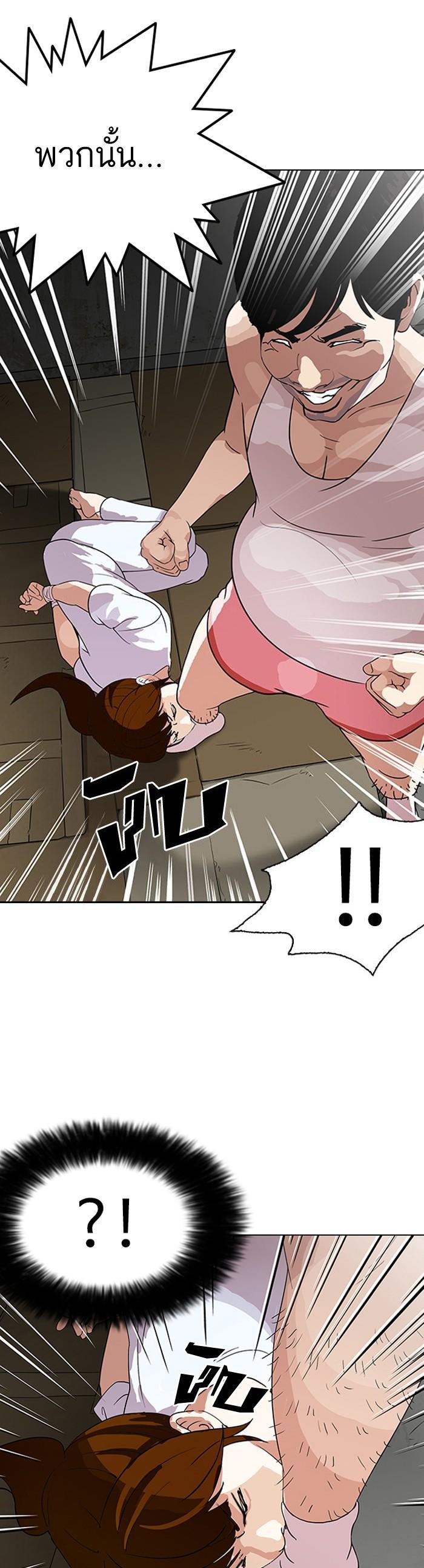 Manga-lc-com อ่านมังงะ อ่านการ์ตูน ออนไลน์ ฟรี Lookism ตอนที่ 1 2 3 4 5 6 7 8 9 10 11 12 13 14 ฟรี ไม่มีโฆษณา Manga-lc - อ่าน มังงะ อ่าน การ์ตูน ออนไลน์ อ่านมังงะ ฟรี