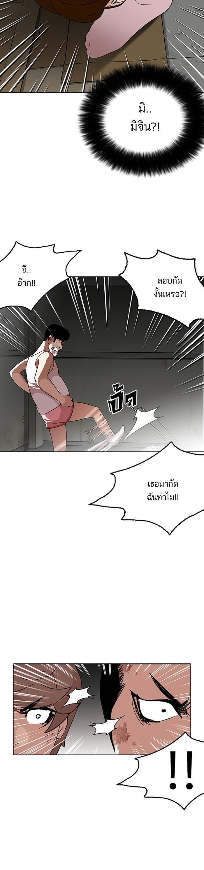 Manga-lc-com อ่านมังงะ อ่านการ์ตูน ออนไลน์ ฟรี Lookism ตอนที่ 1 2 3 4 5 6 7 8 9 10 11 12 13 14 ฟรี ไม่มีโฆษณา Manga-lc - อ่าน มังงะ อ่าน การ์ตูน ออนไลน์ อ่านมังงะ ฟรี