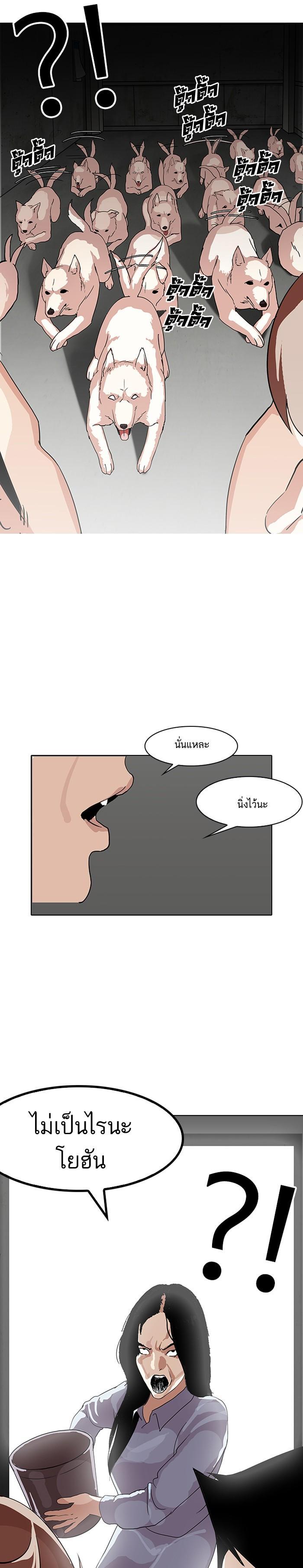 Manga-lc-com อ่านมังงะ อ่านการ์ตูน ออนไลน์ ฟรี Lookism ตอนที่ 1 2 3 4 5 6 7 8 9 10 11 12 13 14 ฟรี ไม่มีโฆษณา Manga-lc - อ่าน มังงะ อ่าน การ์ตูน ออนไลน์ อ่านมังงะ ฟรี