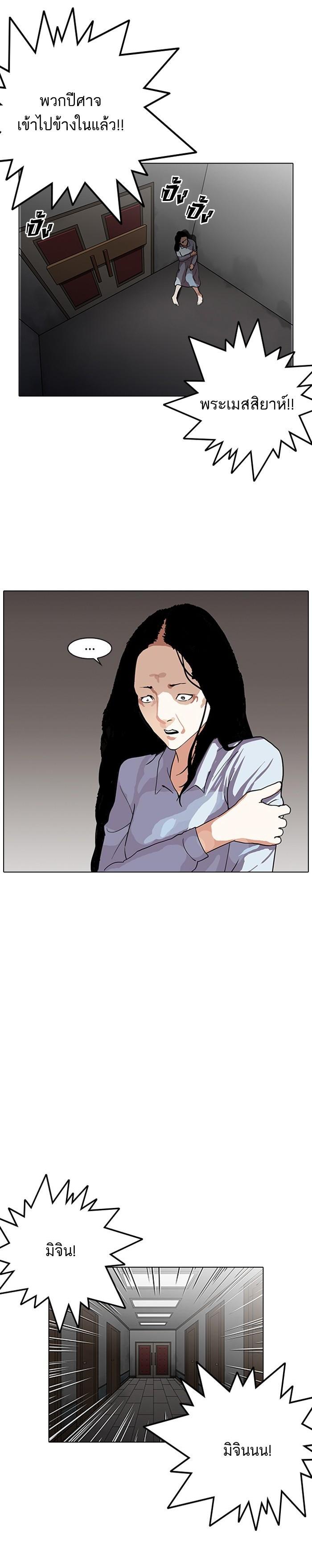 Manga-lc-com อ่านมังงะ อ่านการ์ตูน ออนไลน์ ฟรี Lookism ตอนที่ 1 2 3 4 5 6 7 8 9 10 11 12 13 14 ฟรี ไม่มีโฆษณา Manga-lc - อ่าน มังงะ อ่าน การ์ตูน ออนไลน์ อ่านมังงะ ฟรี